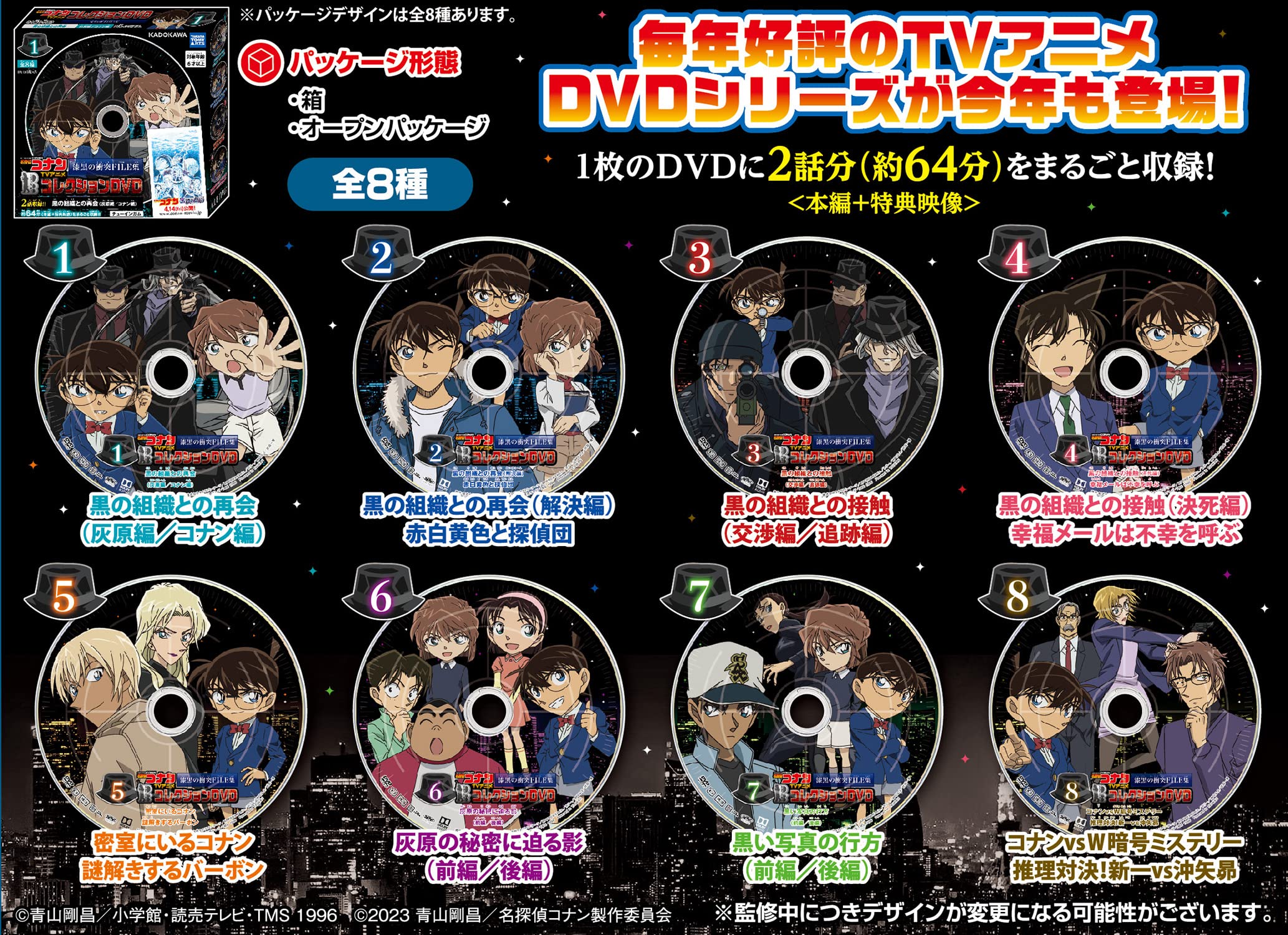 劇場版名探偵コナン+vsコナン THE MOVIE 全29巻セット dvd 劇場版名