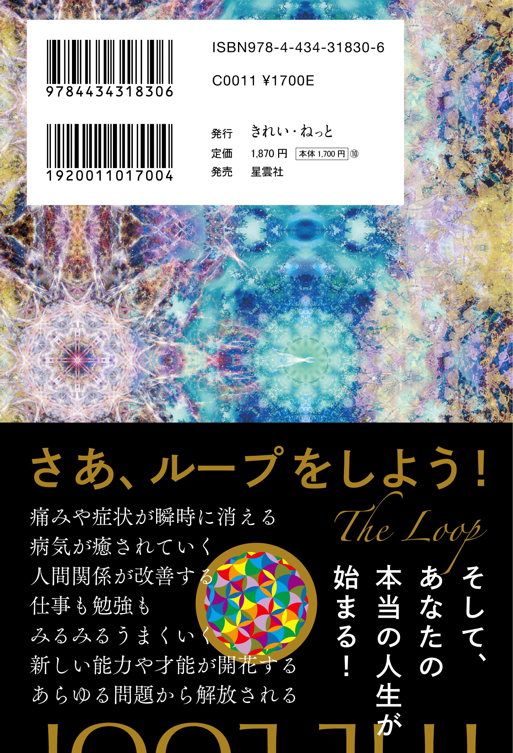 Amazon.co.jp: 丸山 修寛: 本、バイオグラフィー、最新アップデート