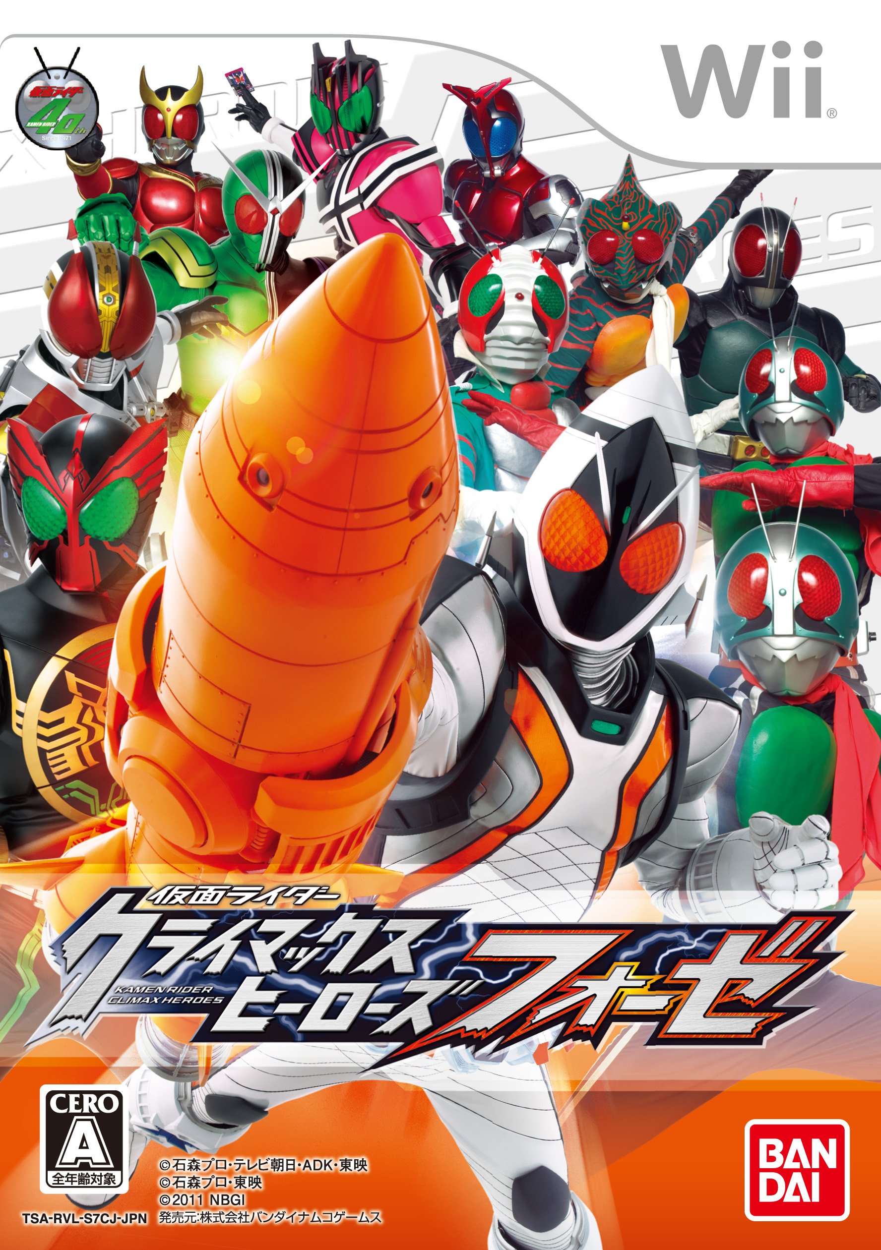Amazon | 仮面ライダー クライマックスヒーローズ フォーゼ (W初回封入
