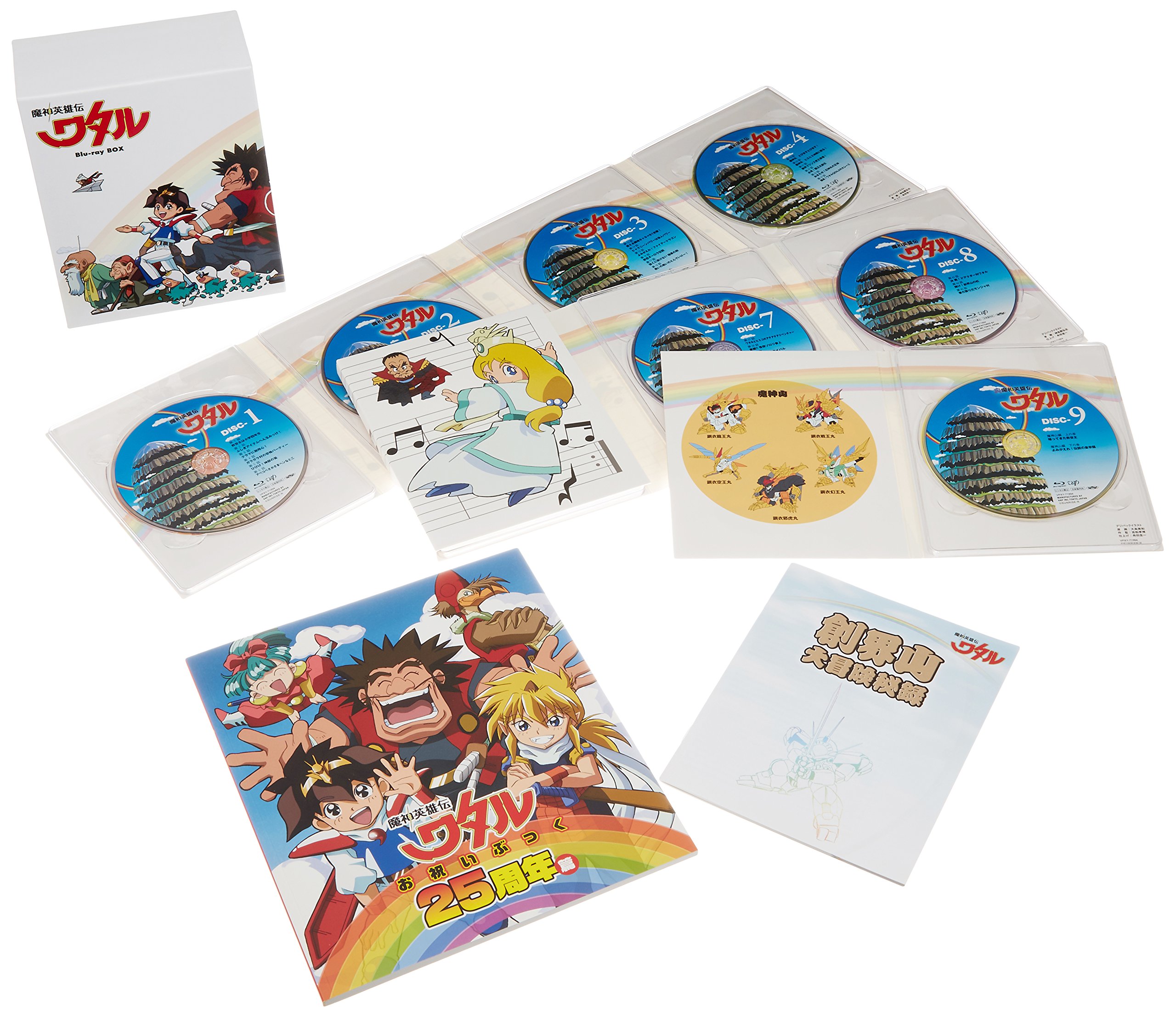 Amazon.co.jp: 魔神英雄伝ワタル Blu-ray BOX : 田中真弓, 林原めぐみ