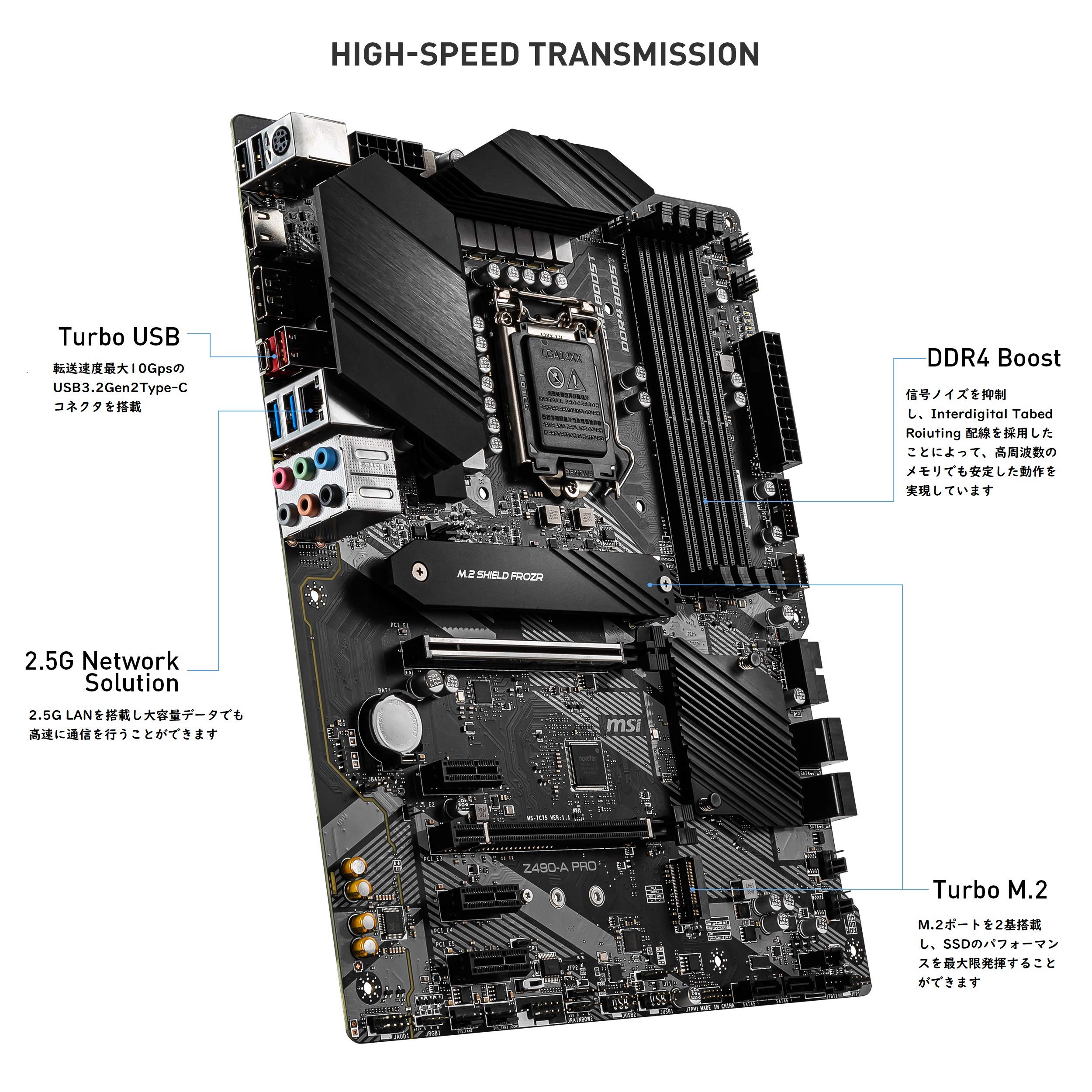 Amazon | MSI Z490-A PRO マザーボード ATX [Intel Z490チップセット