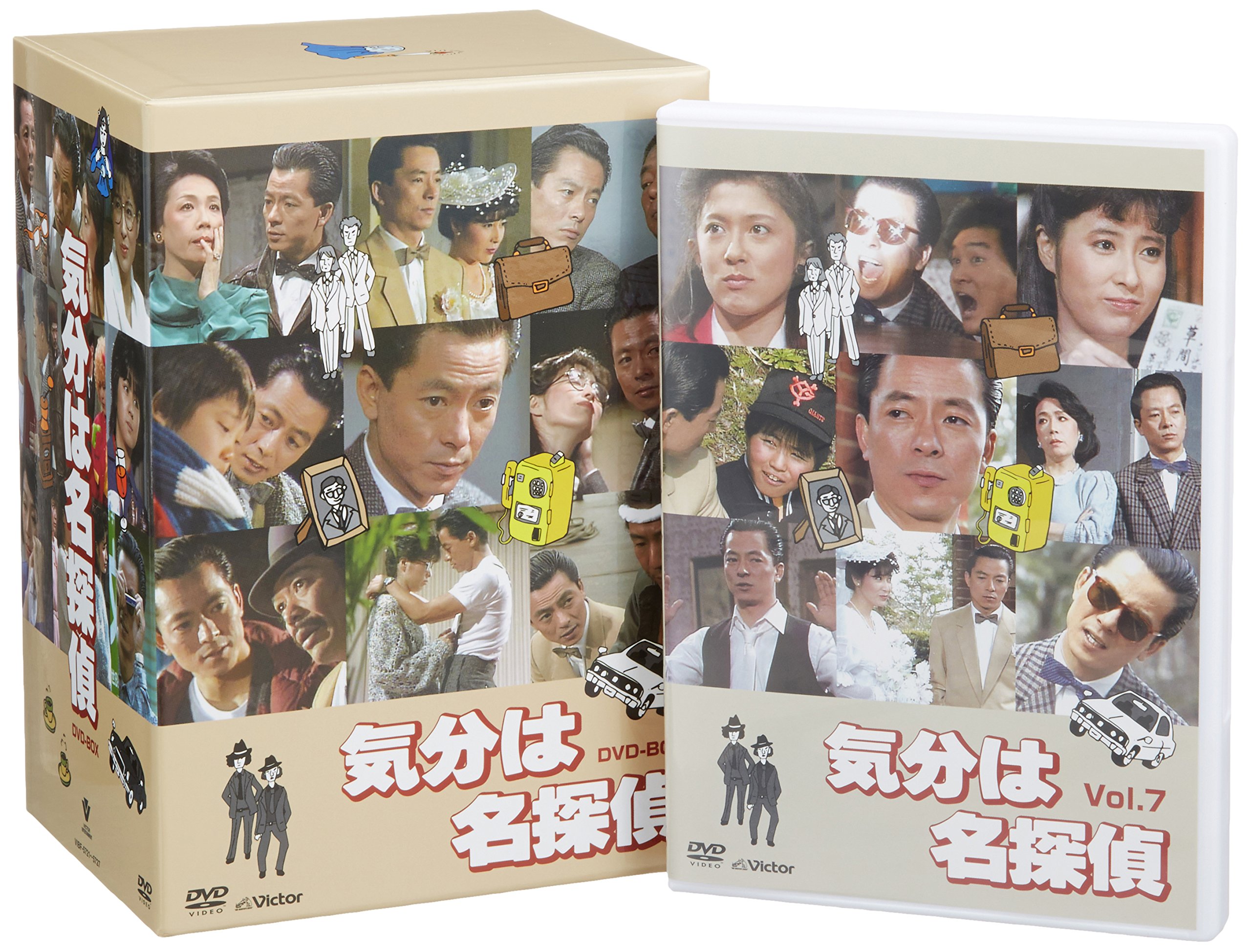 Amazon.co.jp: 気分は名探偵DVD-BOX(7枚組) : 水谷豊, 岡江久美子