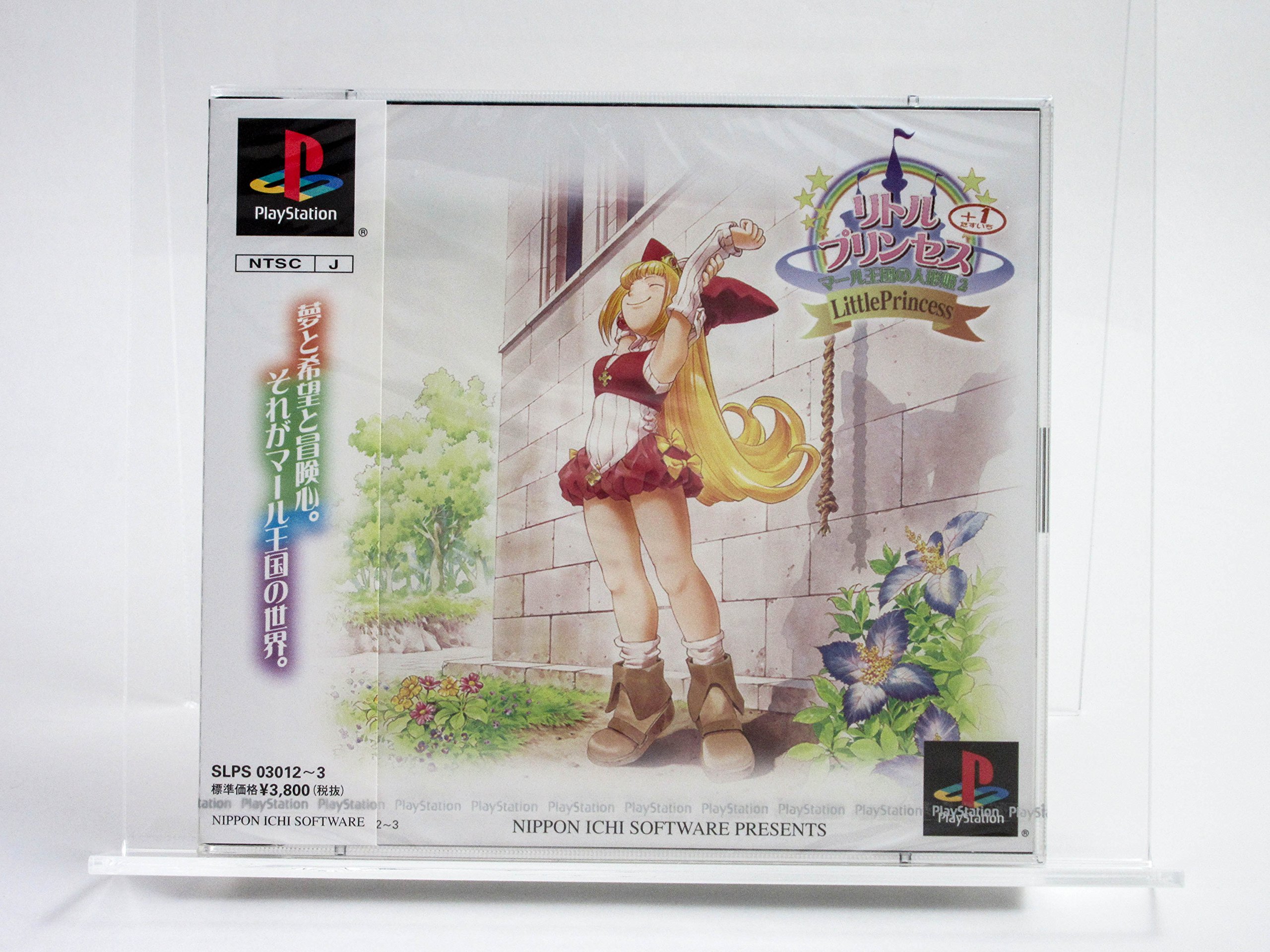 Amazon | リトルプリンセス+1 マール王国の人形姫2 | ゲームソフト