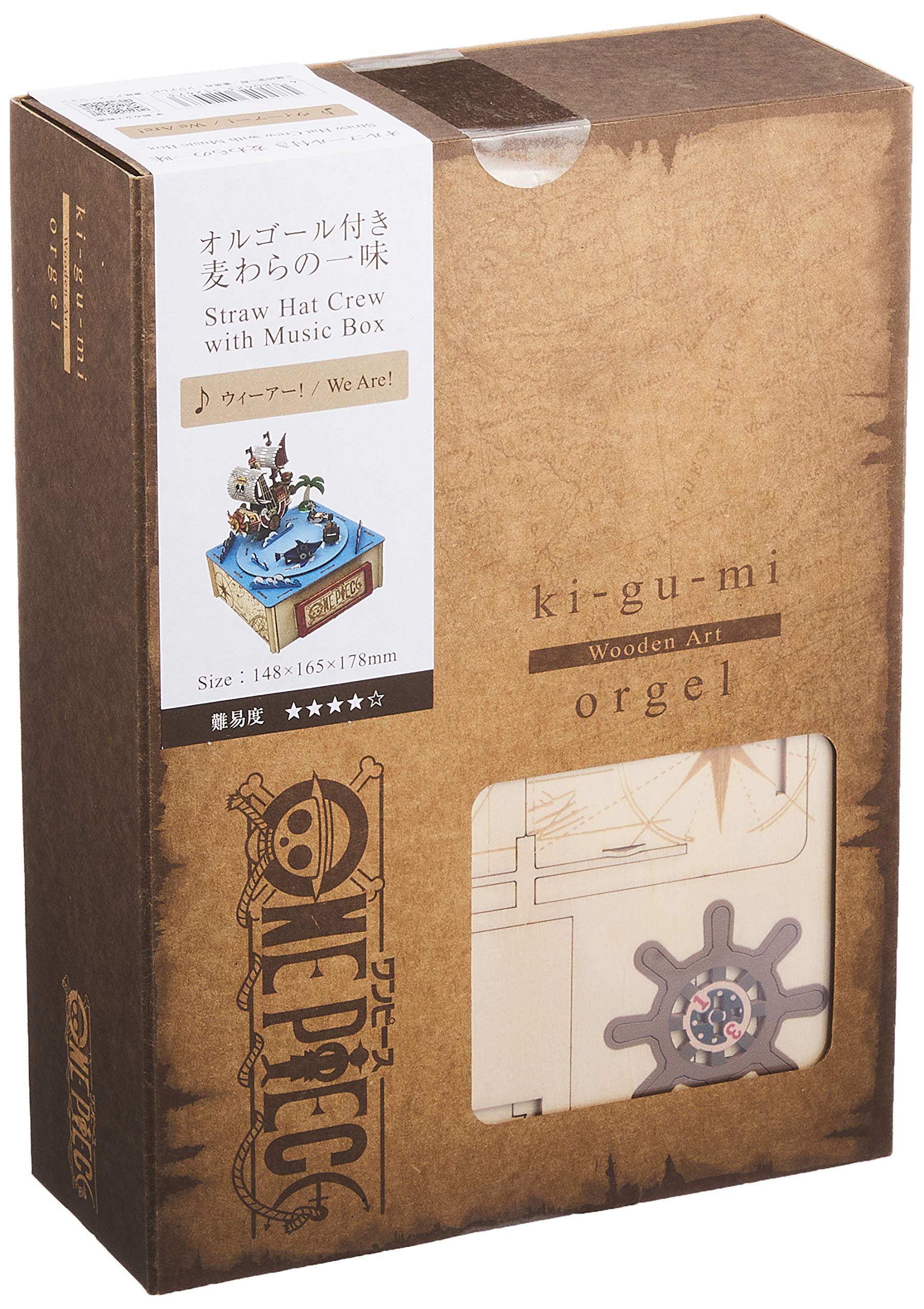 Amazon.com: Wooden Art ki-gu-mi One Piece Straw with Music Box
