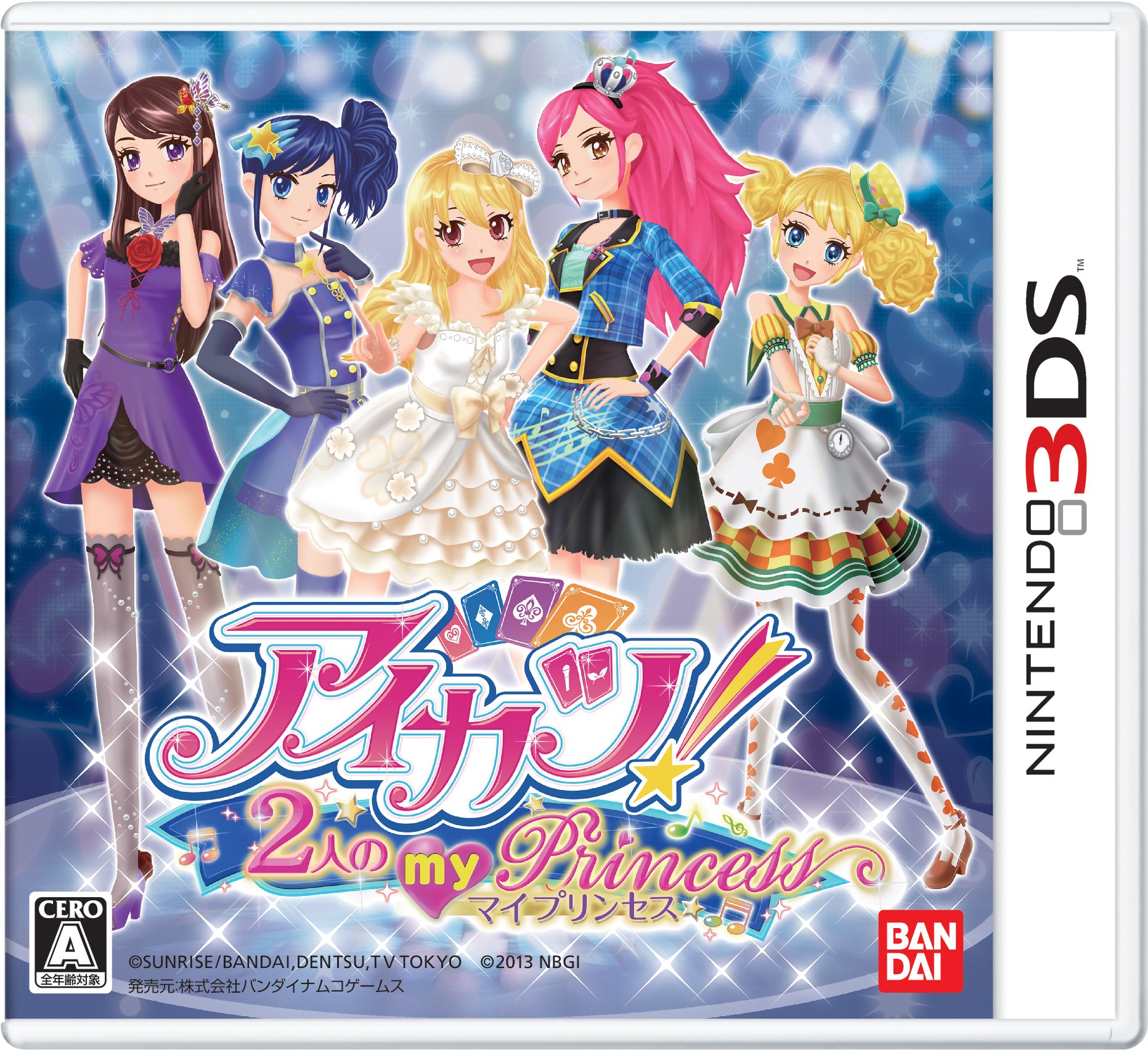 最安値】3DS アイカツ!My No.1 Stage! アイカツ 3DS アイカツ!My No.1