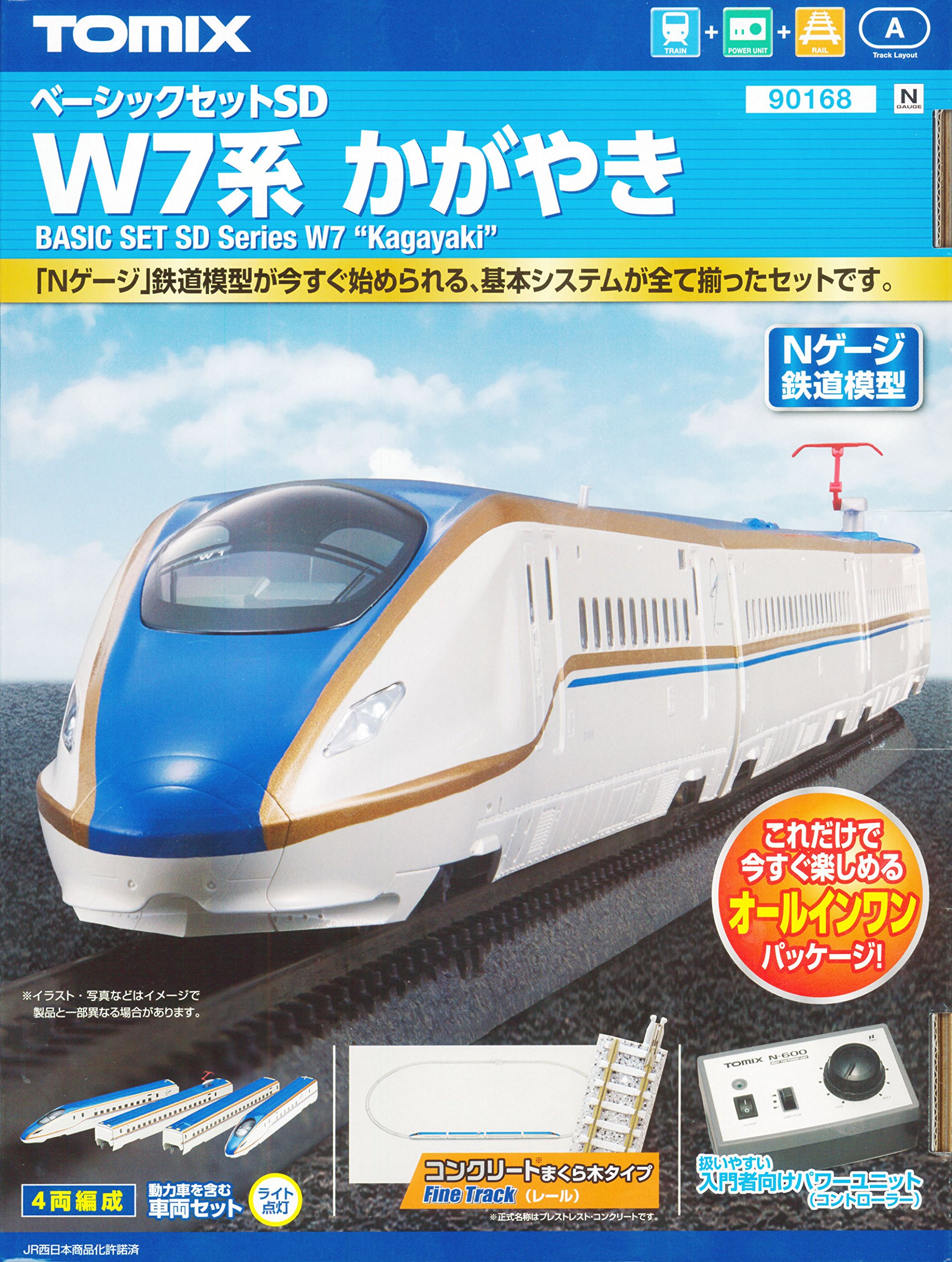 Amazon | トミーテック(TOMYTEC) TOMIX Nゲージ ベーシックセットSD W7