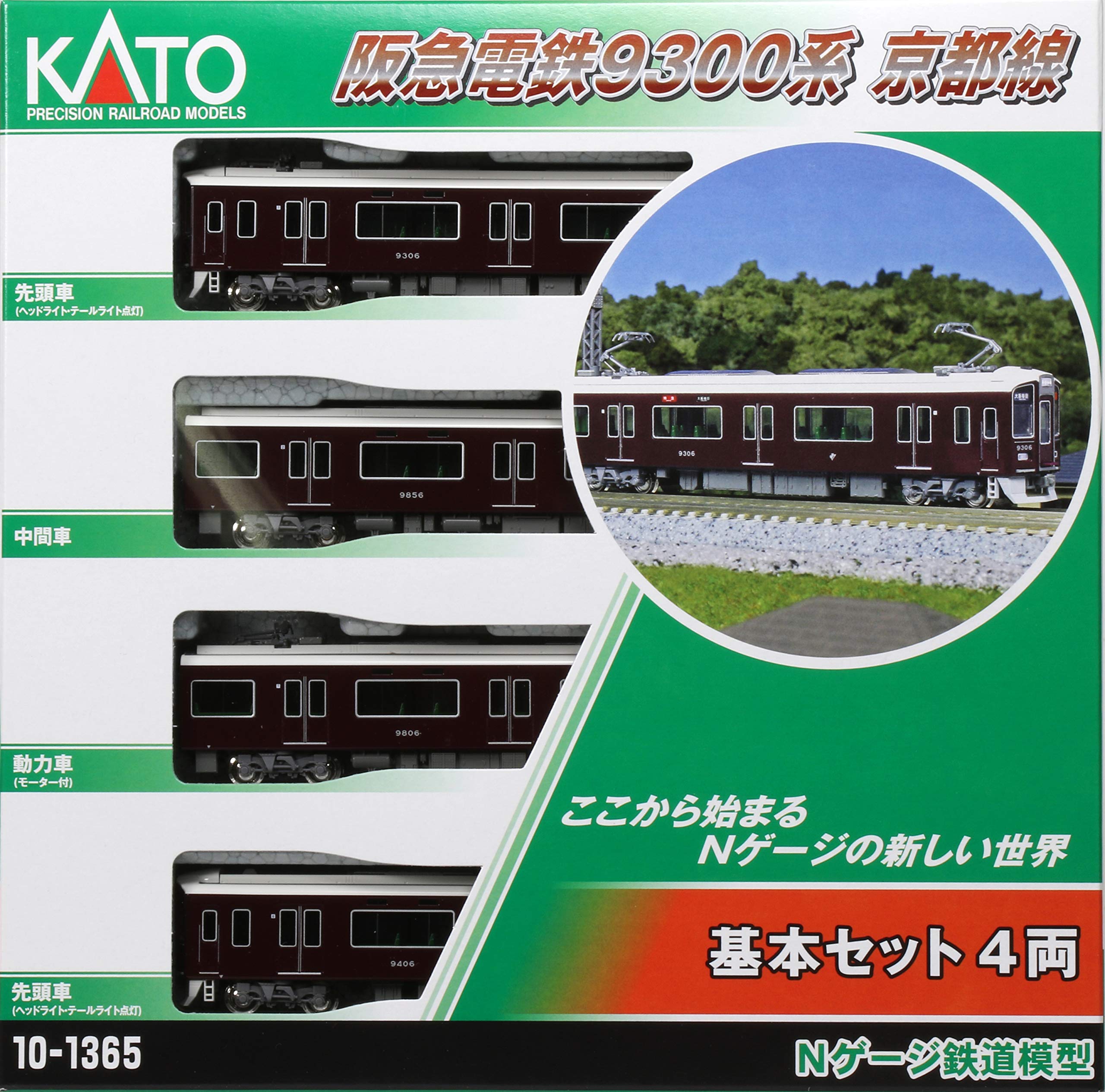 Amazon | KATO Nゲージ 阪急電鉄9300系 京都線 基本セット 4両 10-1365