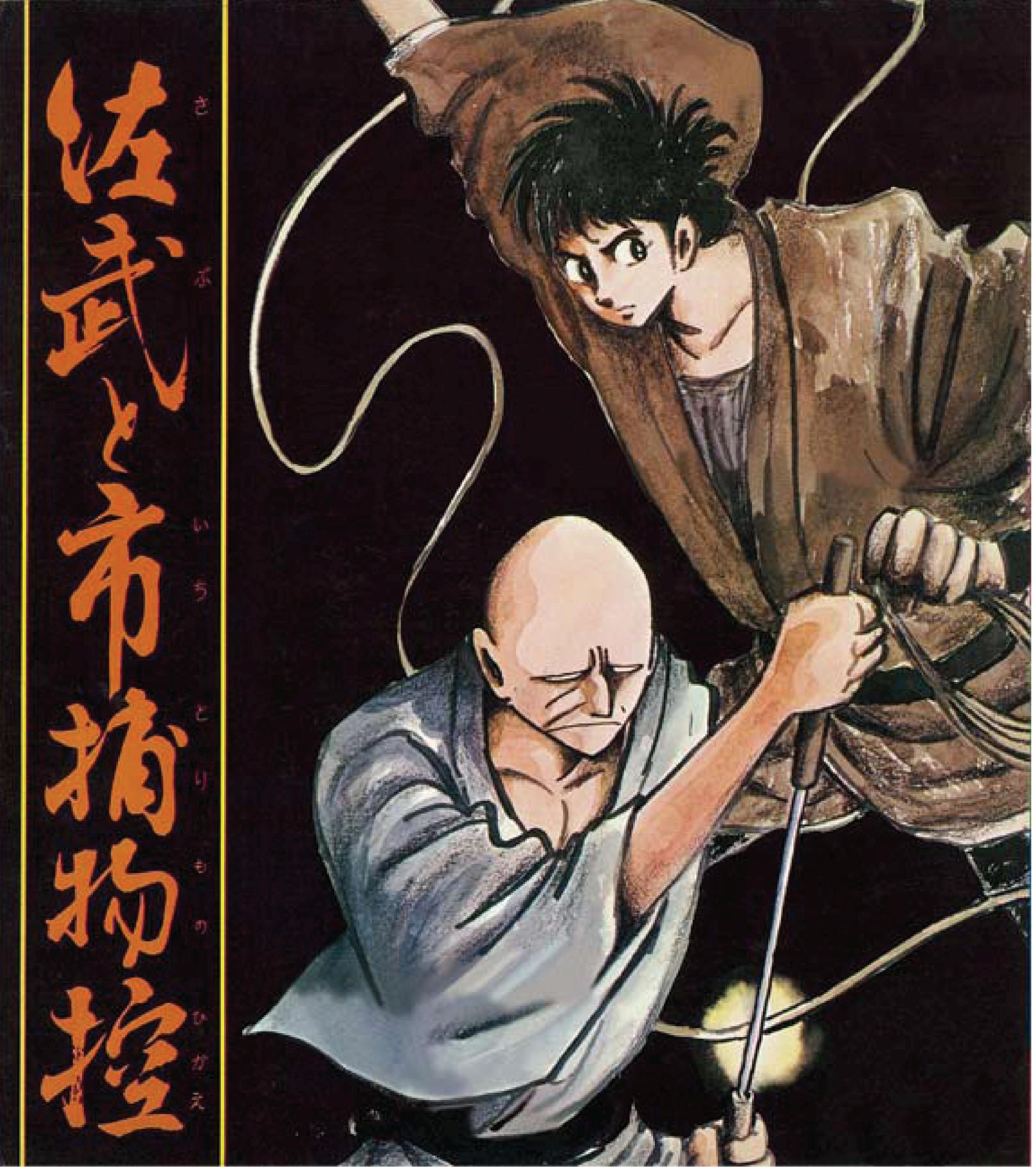 Amazon.co.jp: 石ノ森章太郎生誕75周年特別企画 テレビまんが放送開始