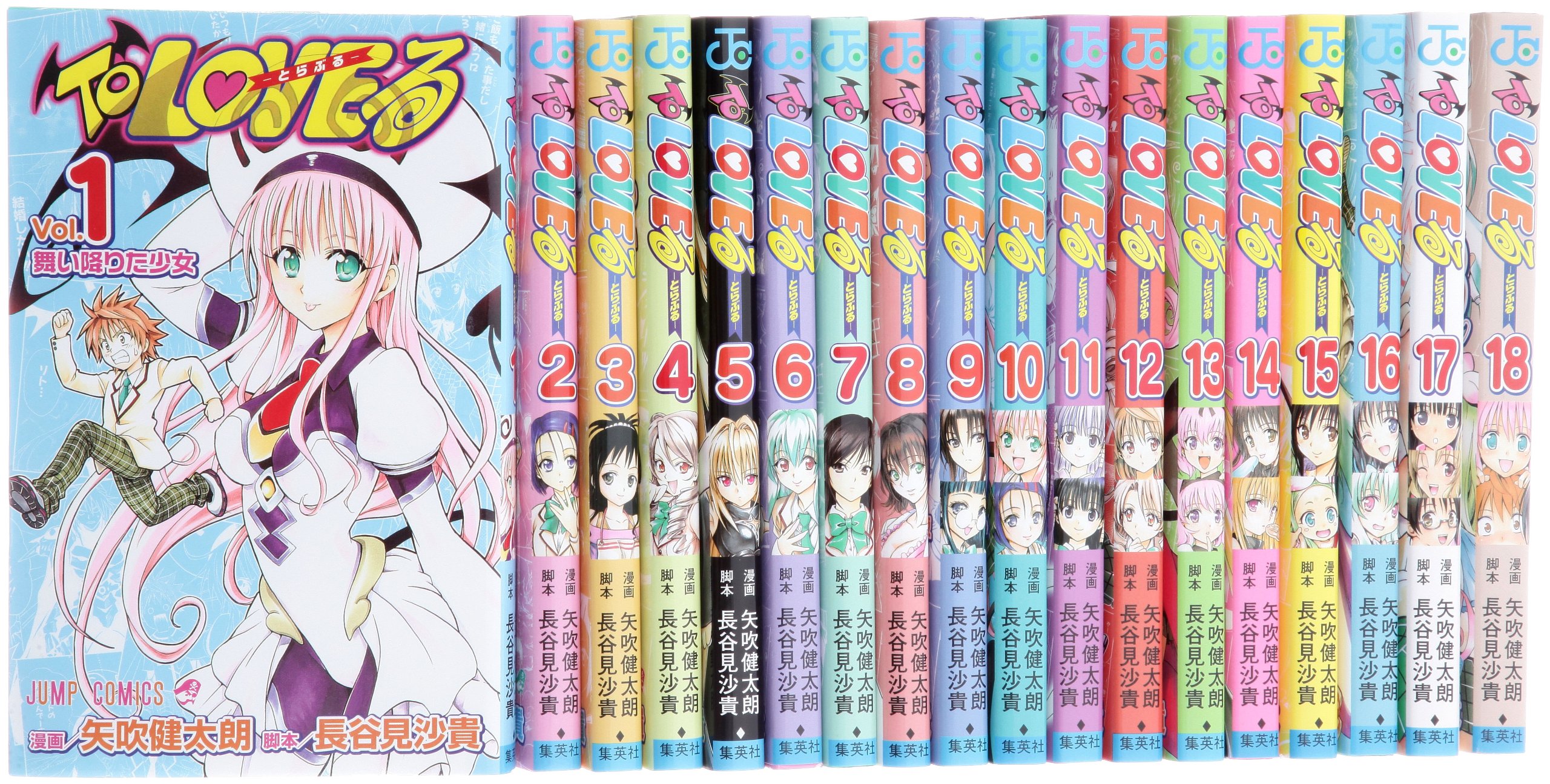 To LOVEる―とらぶる― コミック 全18巻 完結セット (ジャンプコミックス