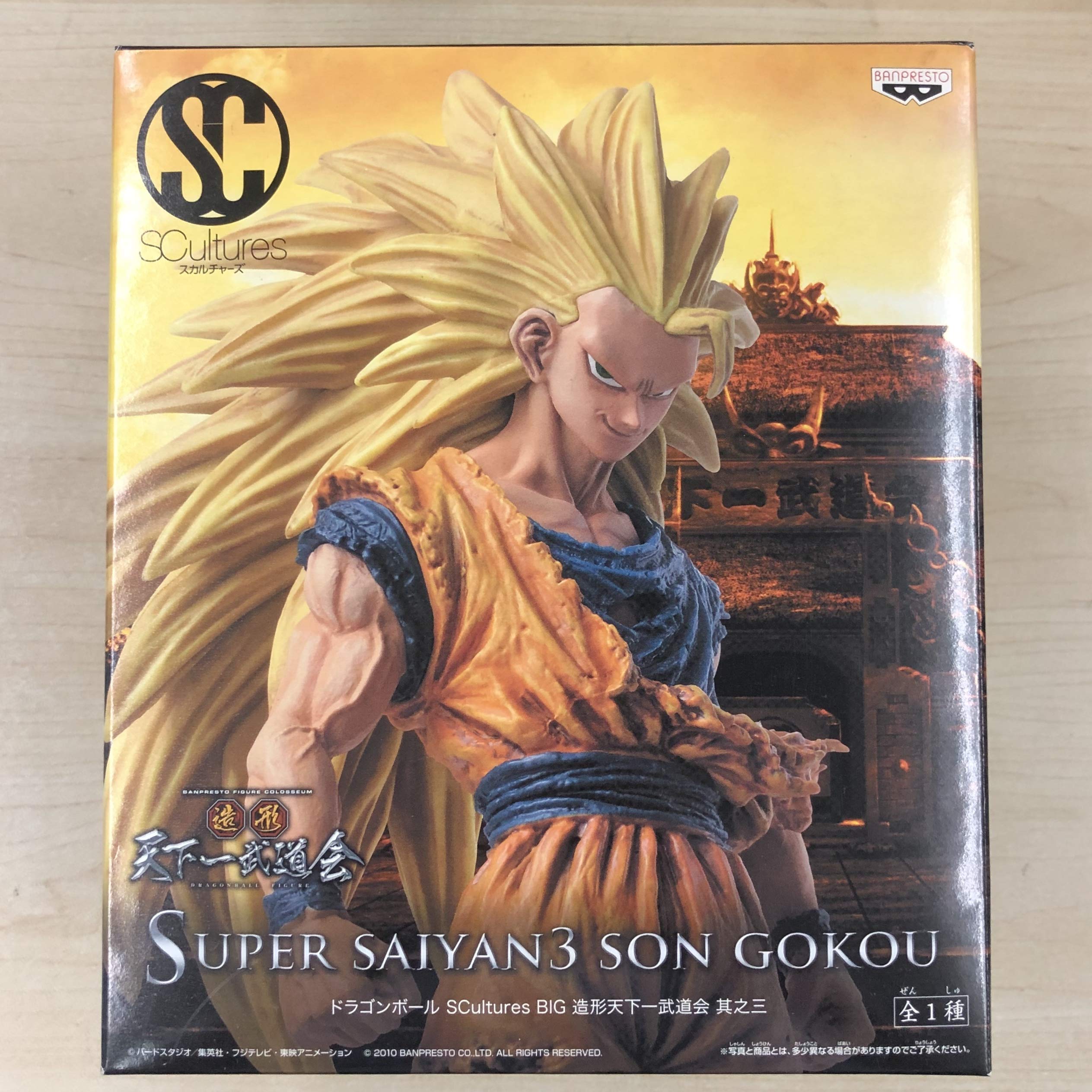 Amazon.co.jp: SCultures ドラゴンボール 造形天下一武道会 其之三