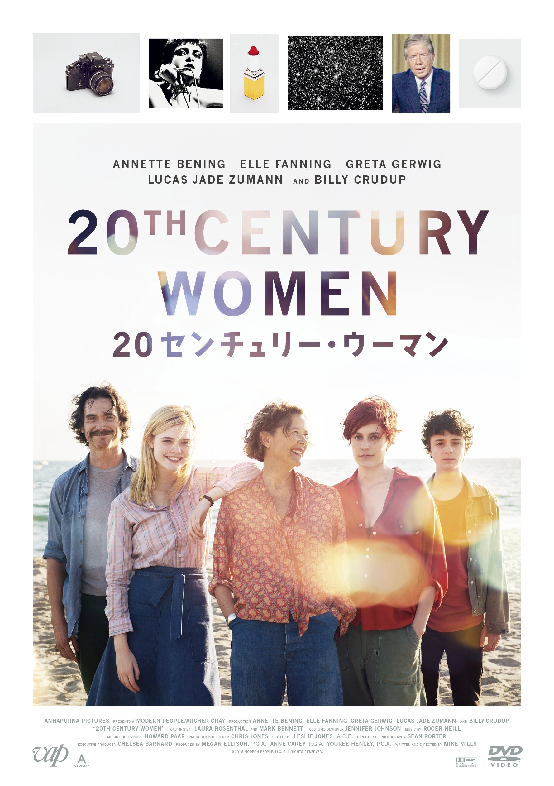 A24 20センチュリー・ウーマン スクリーンプレイブック A24 20