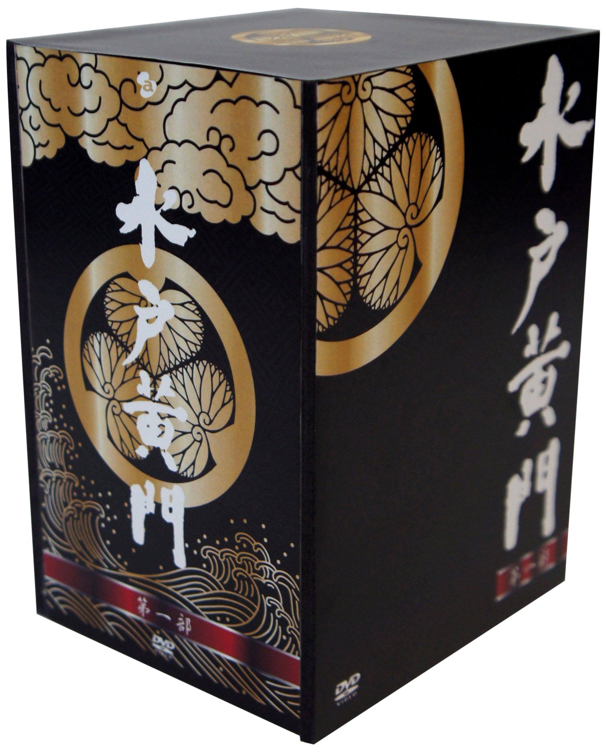 Amazon.co.jp: 水戸黄門DVD-BOX 第九部 : 東野英治郎, 里見浩太朗
