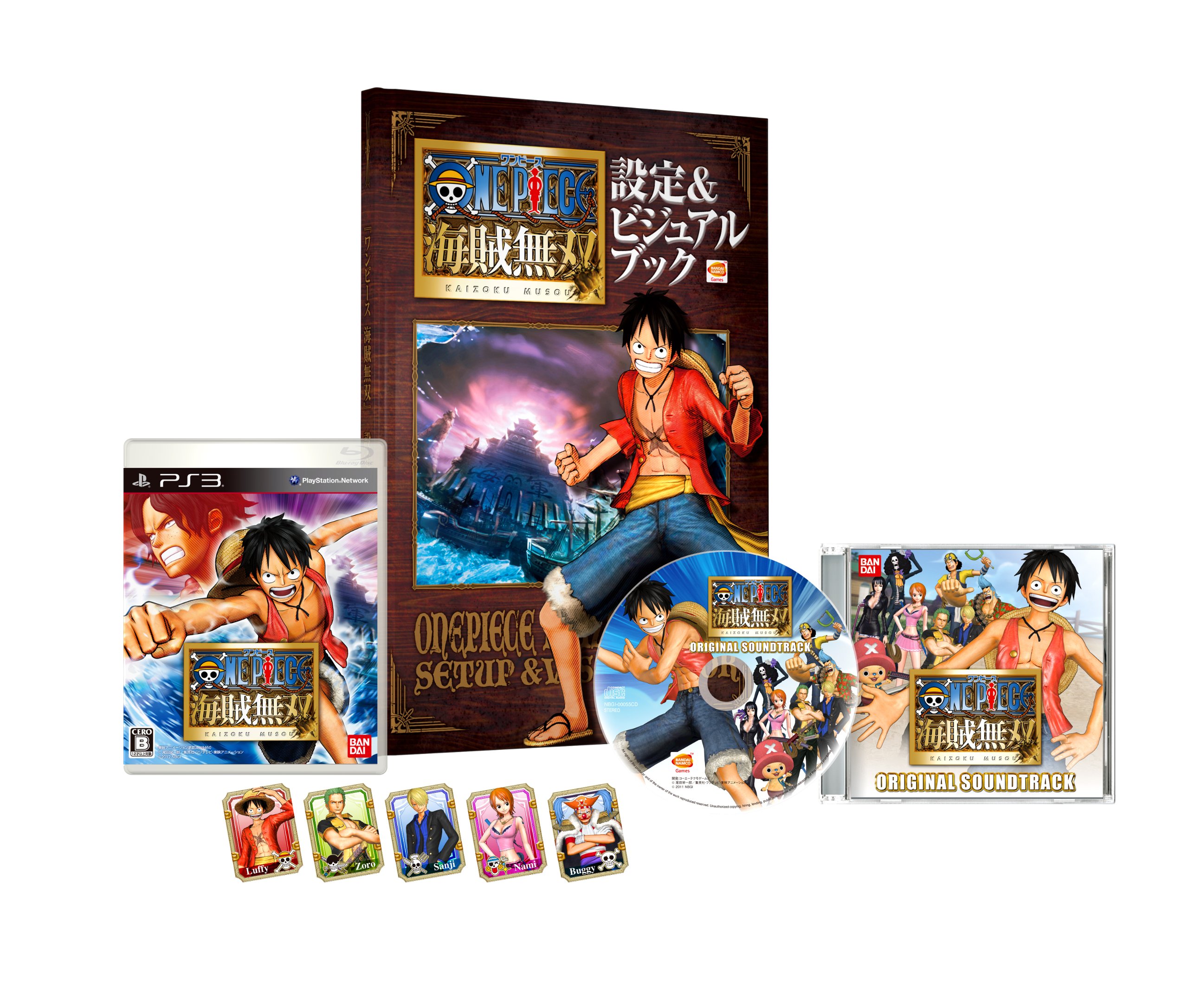 Amazon.co.jp: ワンピース 海賊無双 TREASURE BOX(初回特典:オリジナル