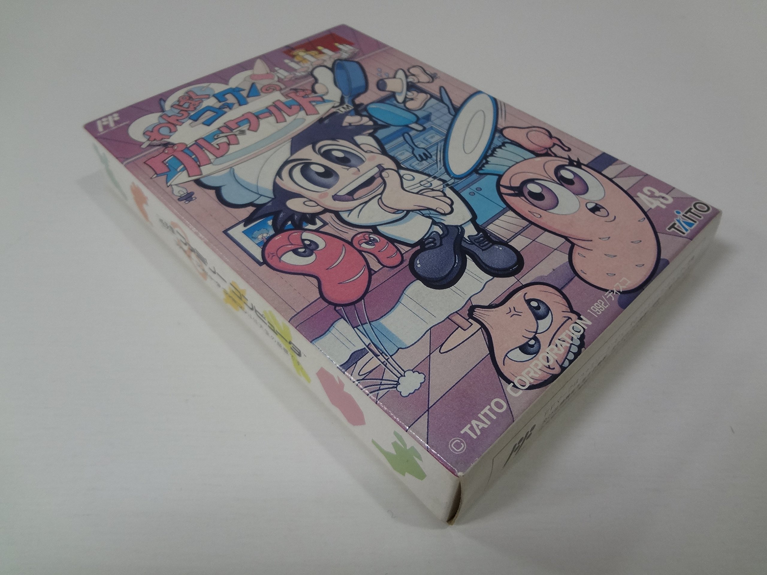Amazon | わんぱくコックンのグルメワールド | ゲームソフト