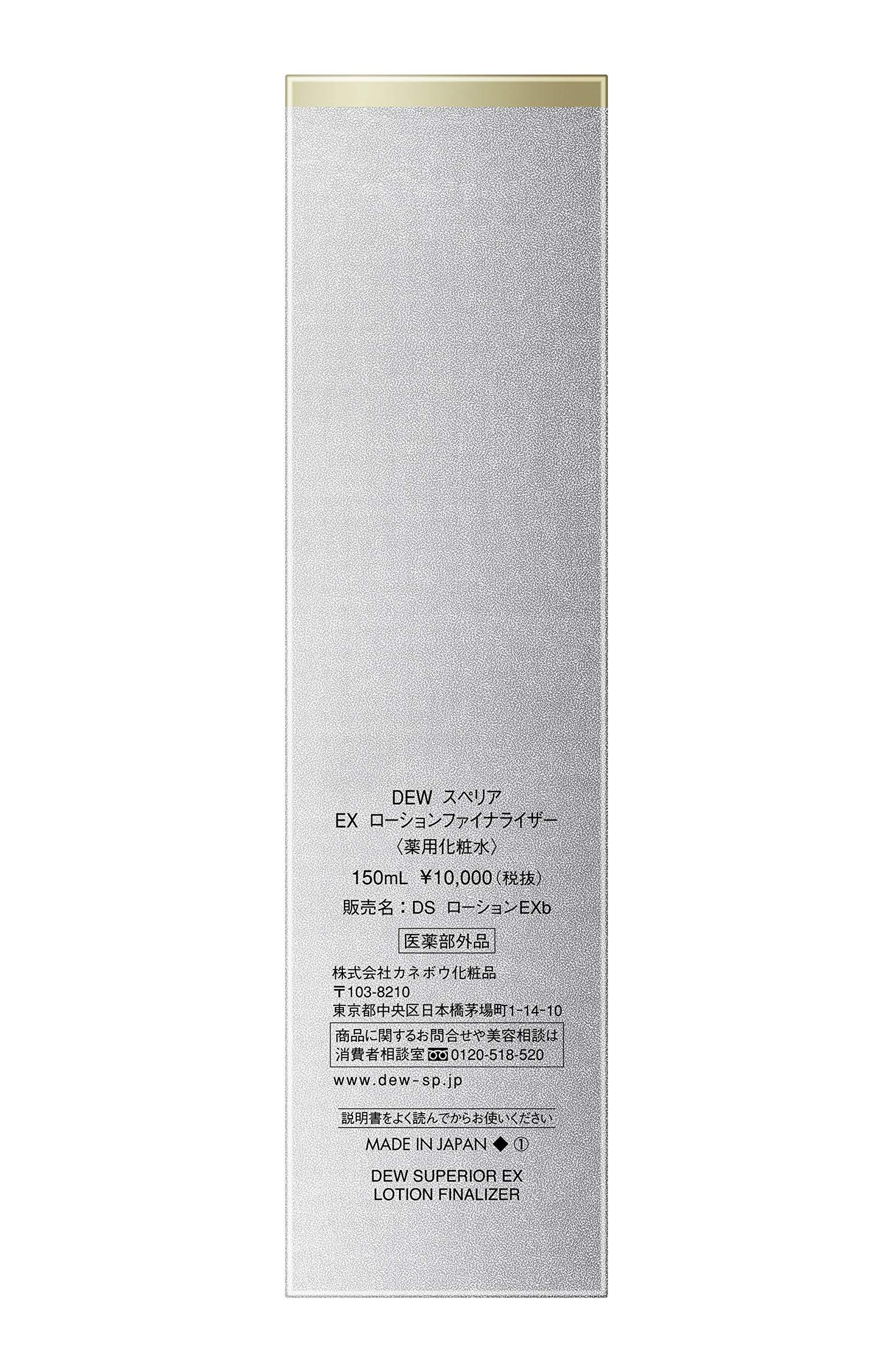 Amazon | 【医薬部外品】DEW スペリア EX ローションファイナライザー