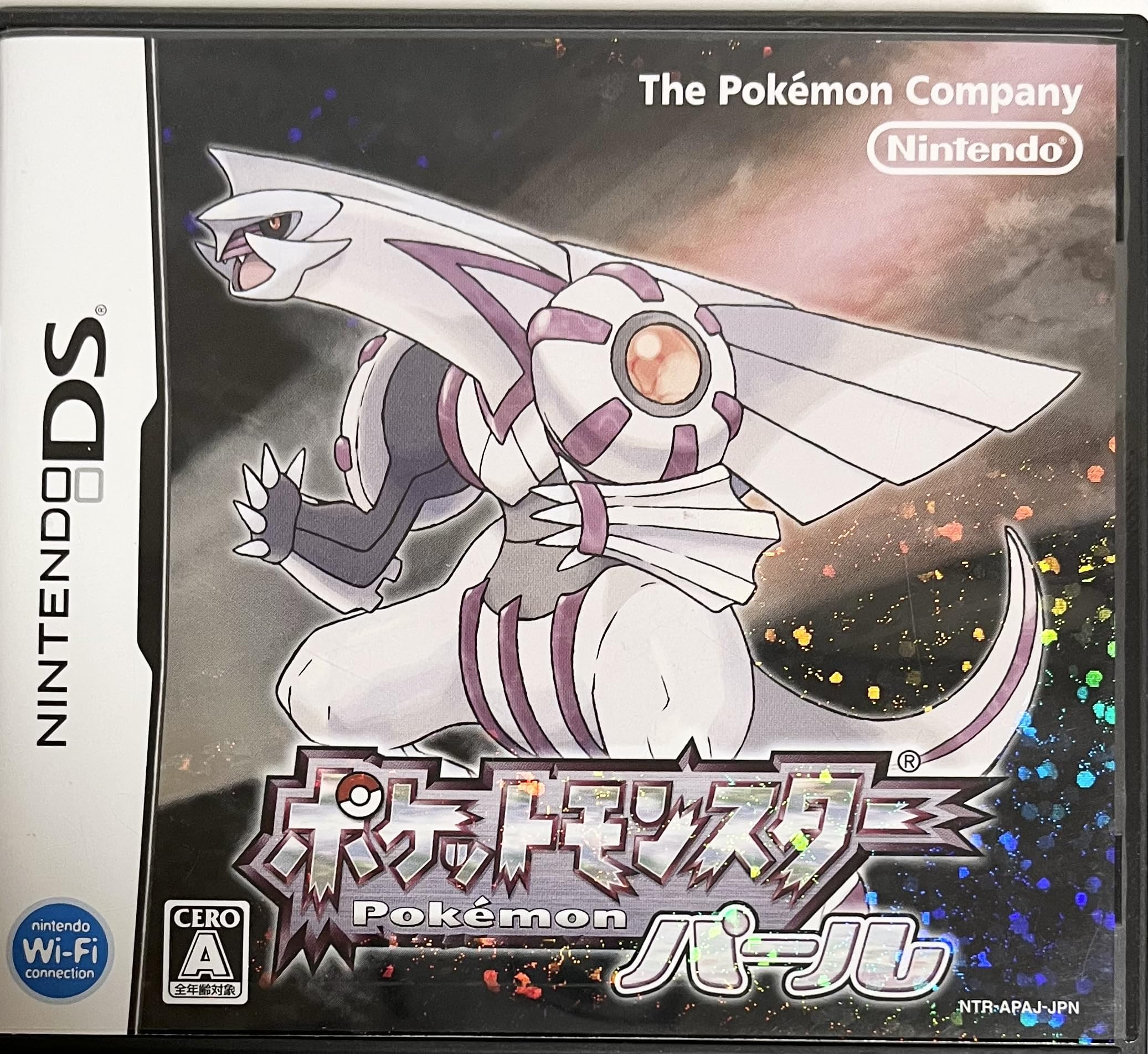 Amazon | ポケットモンスター パール(特典なし) | ゲームソフト