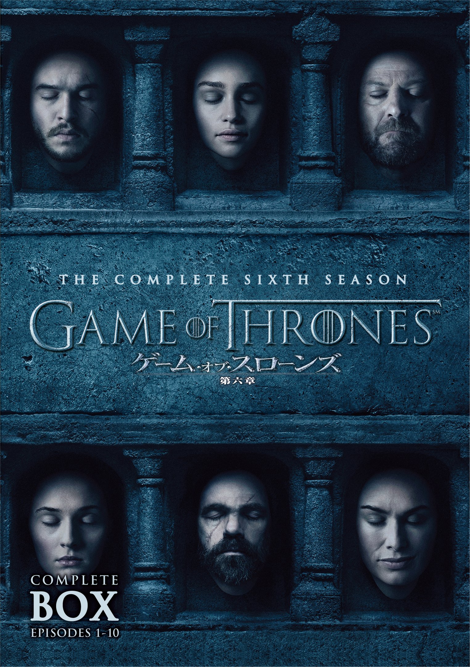 Amazon.co.jp: ゲーム・オブ・スローンズ 第六章: 冬の狂風 DVDセット