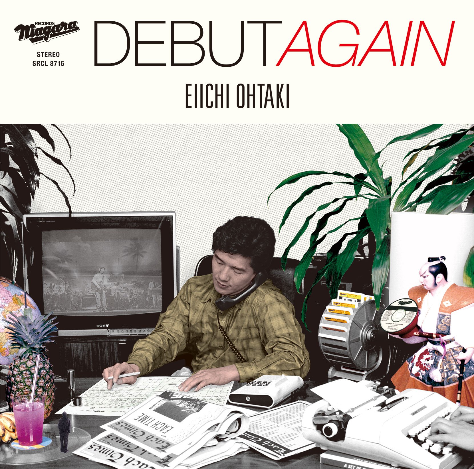 Amazon.co.jp: DEBUT AGAIN - 大滝詠一: ミュージック