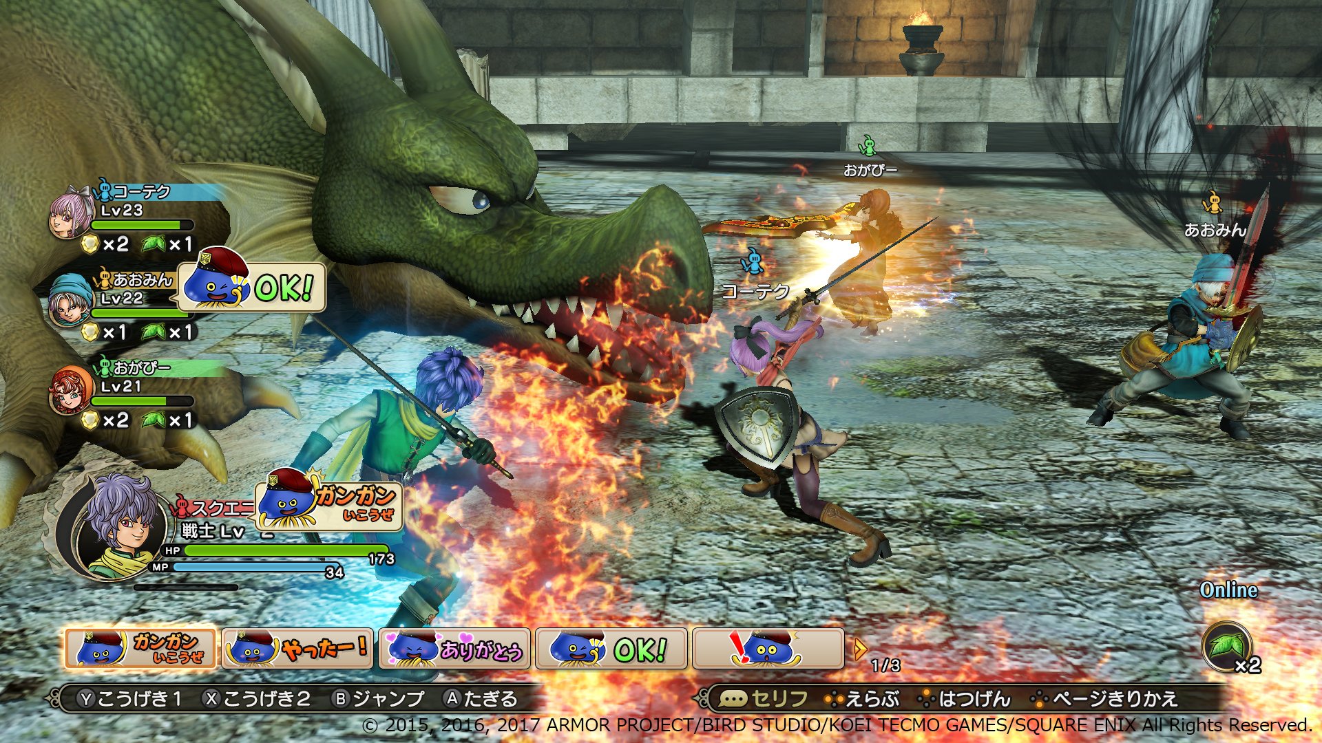 Amazon.co.jp: ドラゴンクエストヒーローズI・II for Nintendo Switch