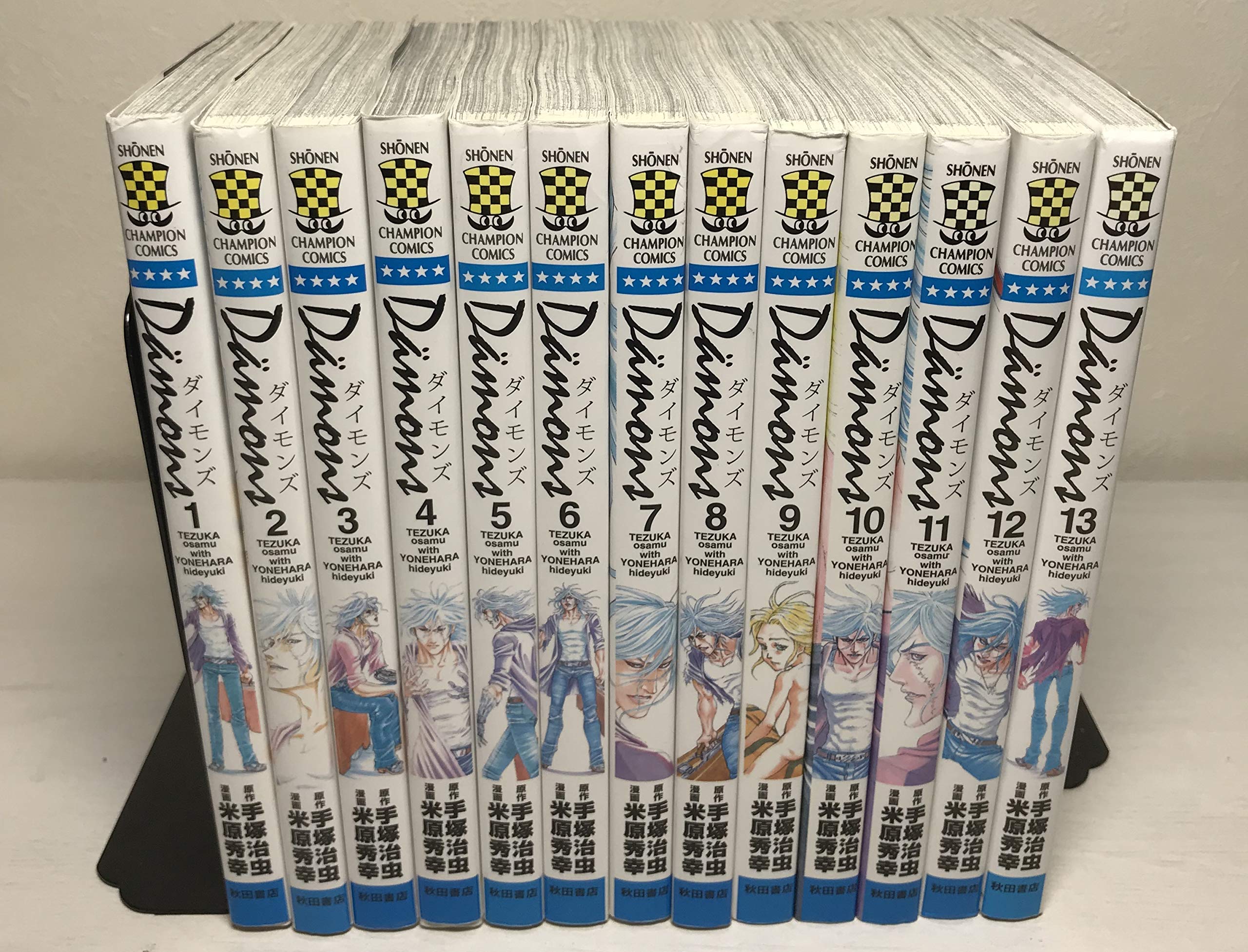 Amazon.co.jp: Damons ダイモンズ（全13巻セット） (少年チャンピオン