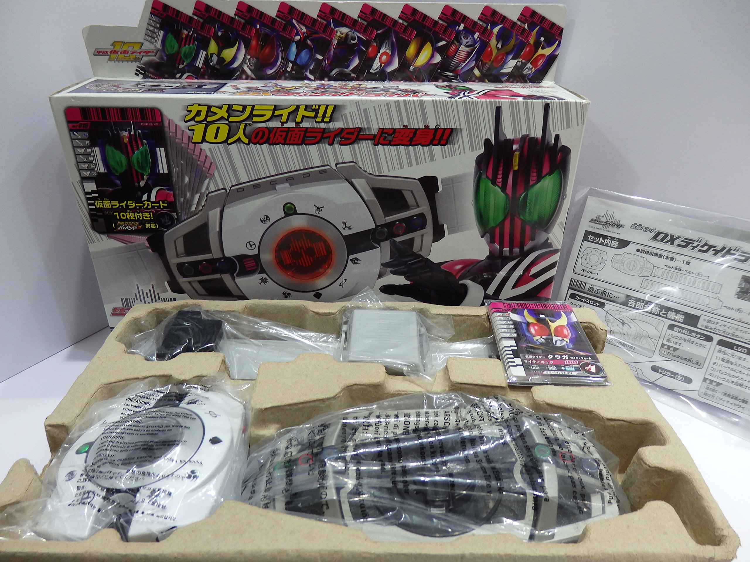 Amazon | 仮面ライダーディケイド 変身ベルト DXディケイドライバー