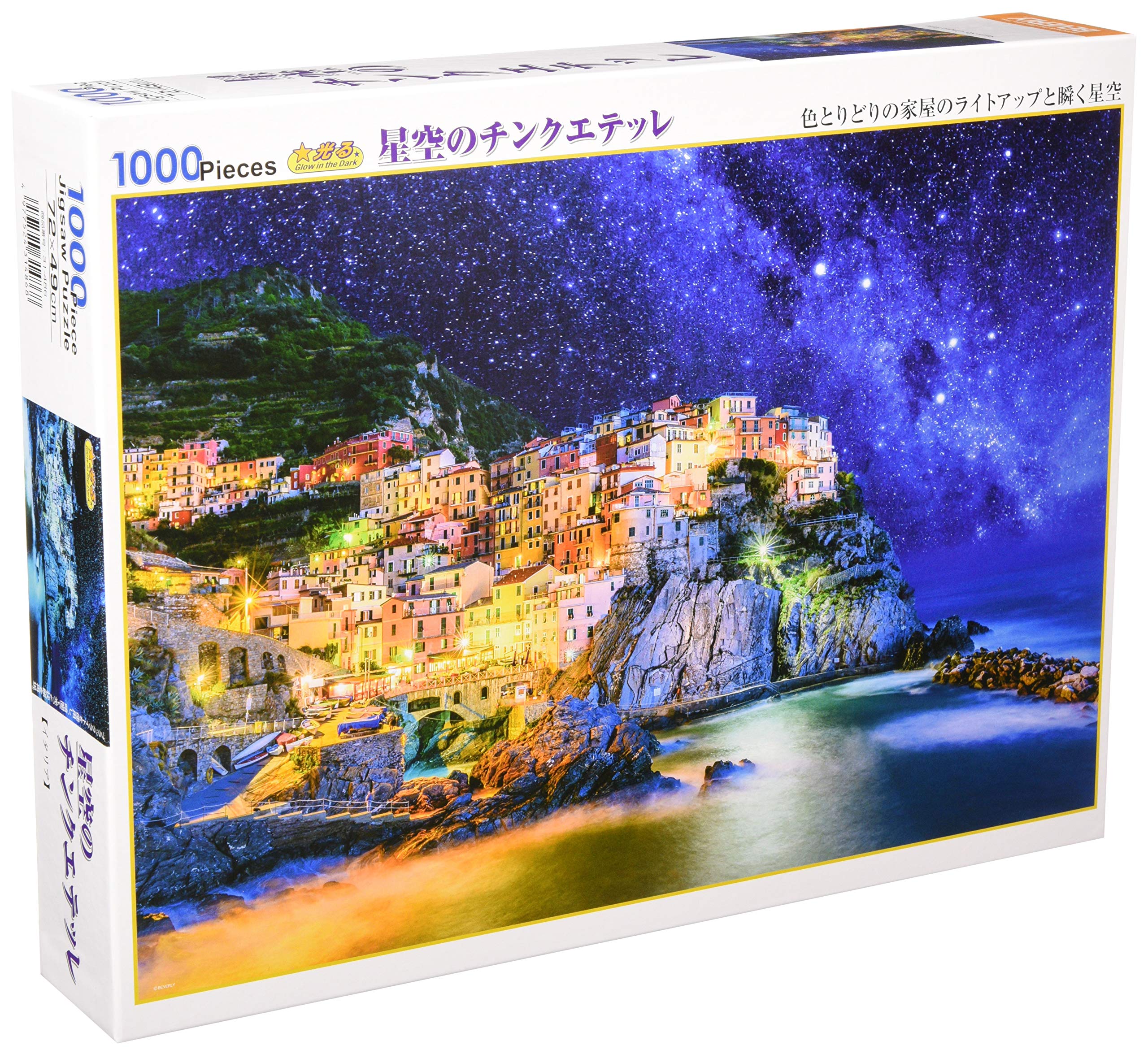 Amazon.co.jp: 【日本製】 1000ピース ジグソーパズル 星空のチンクエ