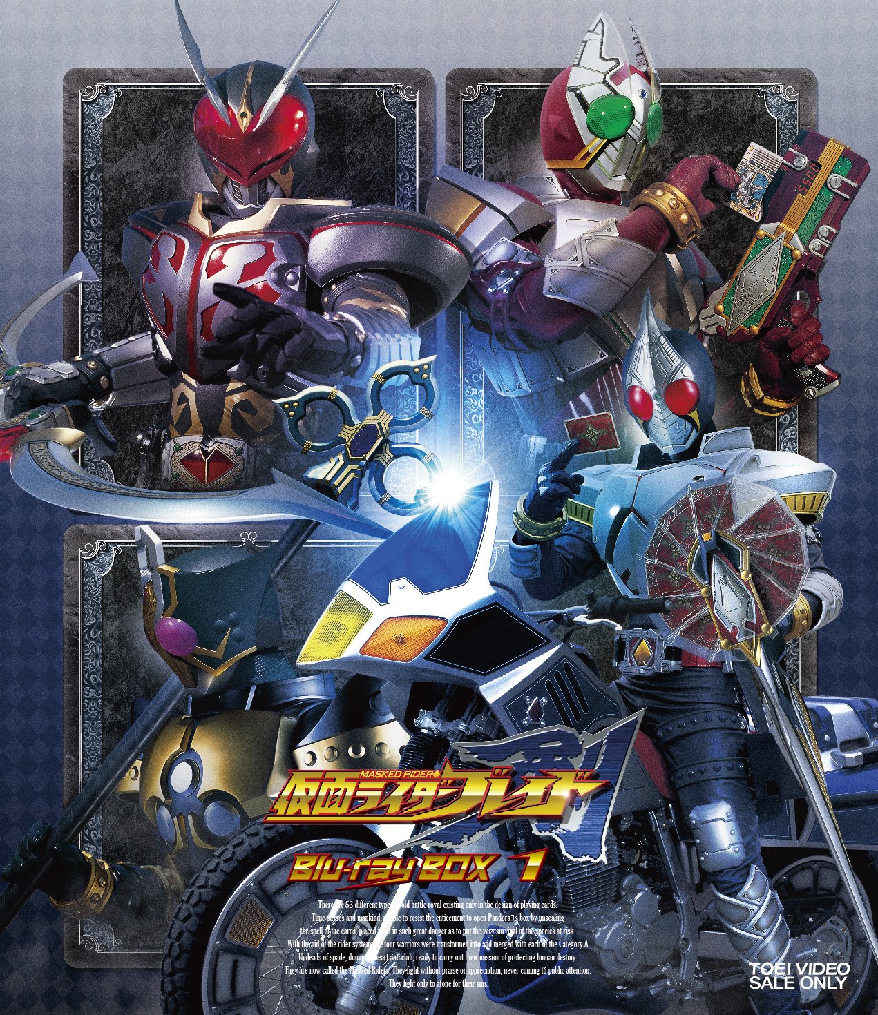 Amazon.co.jp: 仮面ライダー剣 Blu-ray BOX 1 : 椿隆之, 森本亮治