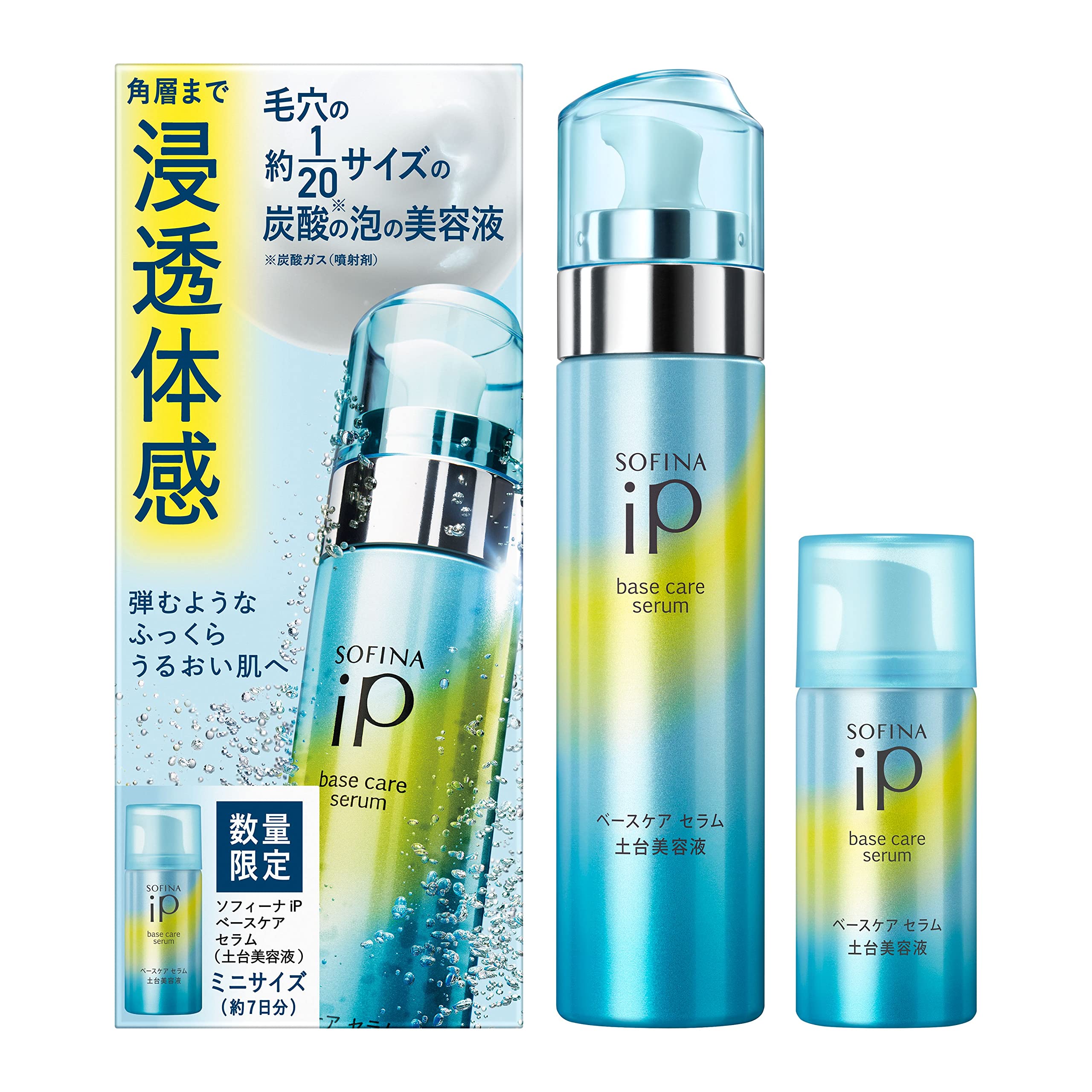 Amazon.co.jp: ソフィーナiP(アイピー)ベースケア セラム 90g＋30g