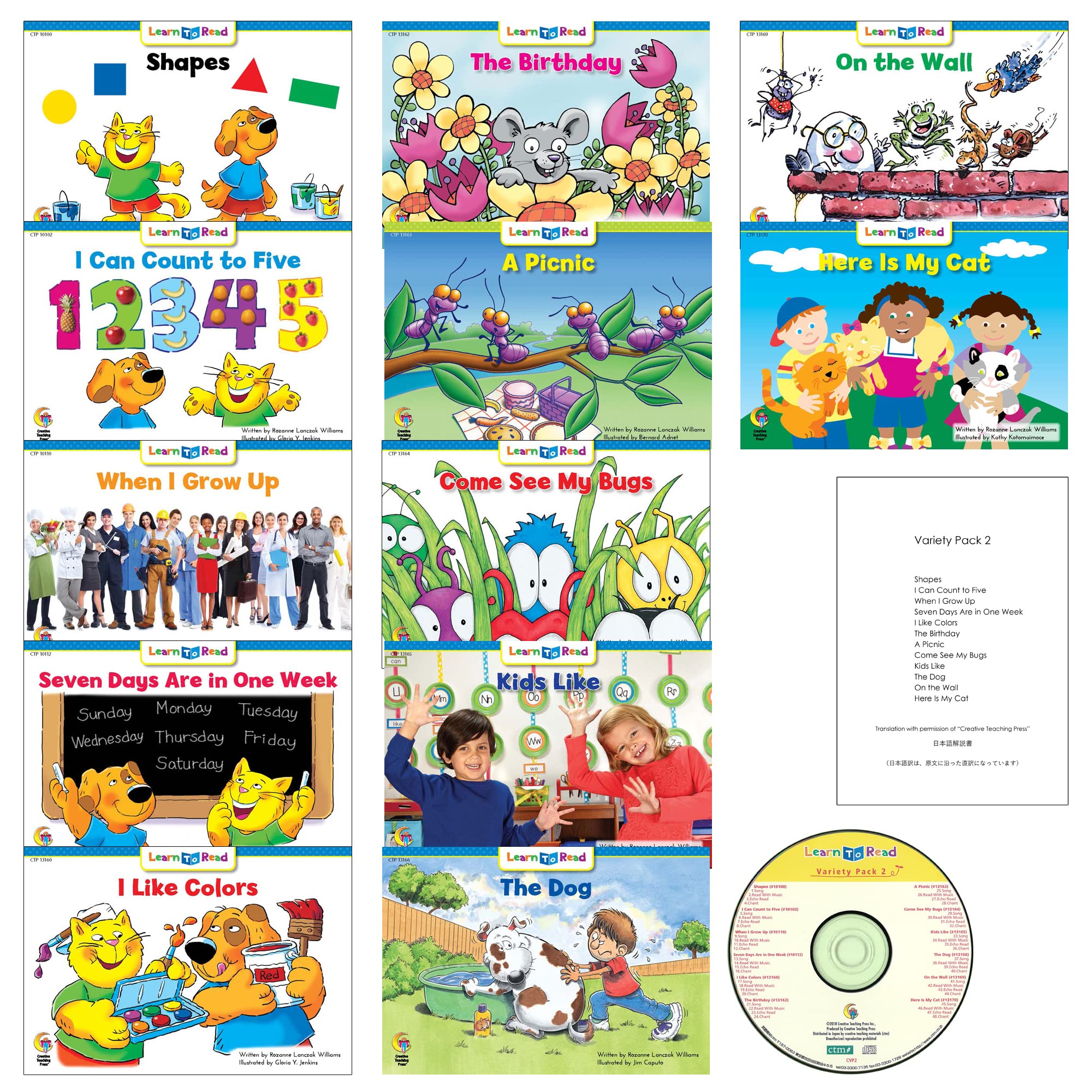 CTP Learn to Read Variety Pack 2 絵本12冊＋CD1枚 + 日本語解説書
