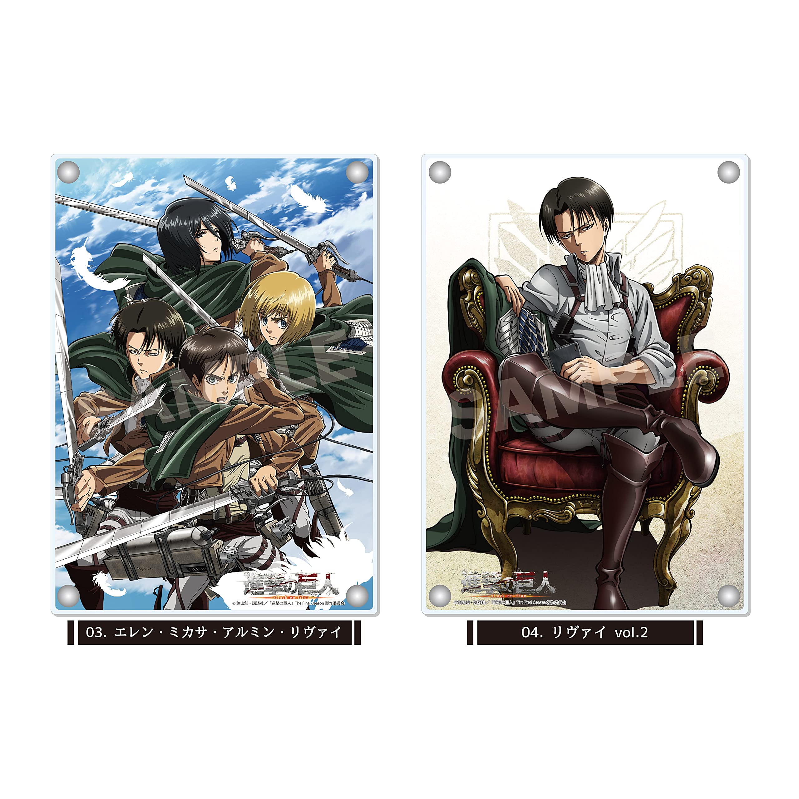 Amazon.co.jp: シーエスフロント 進撃の巨人 アクリルボード 04