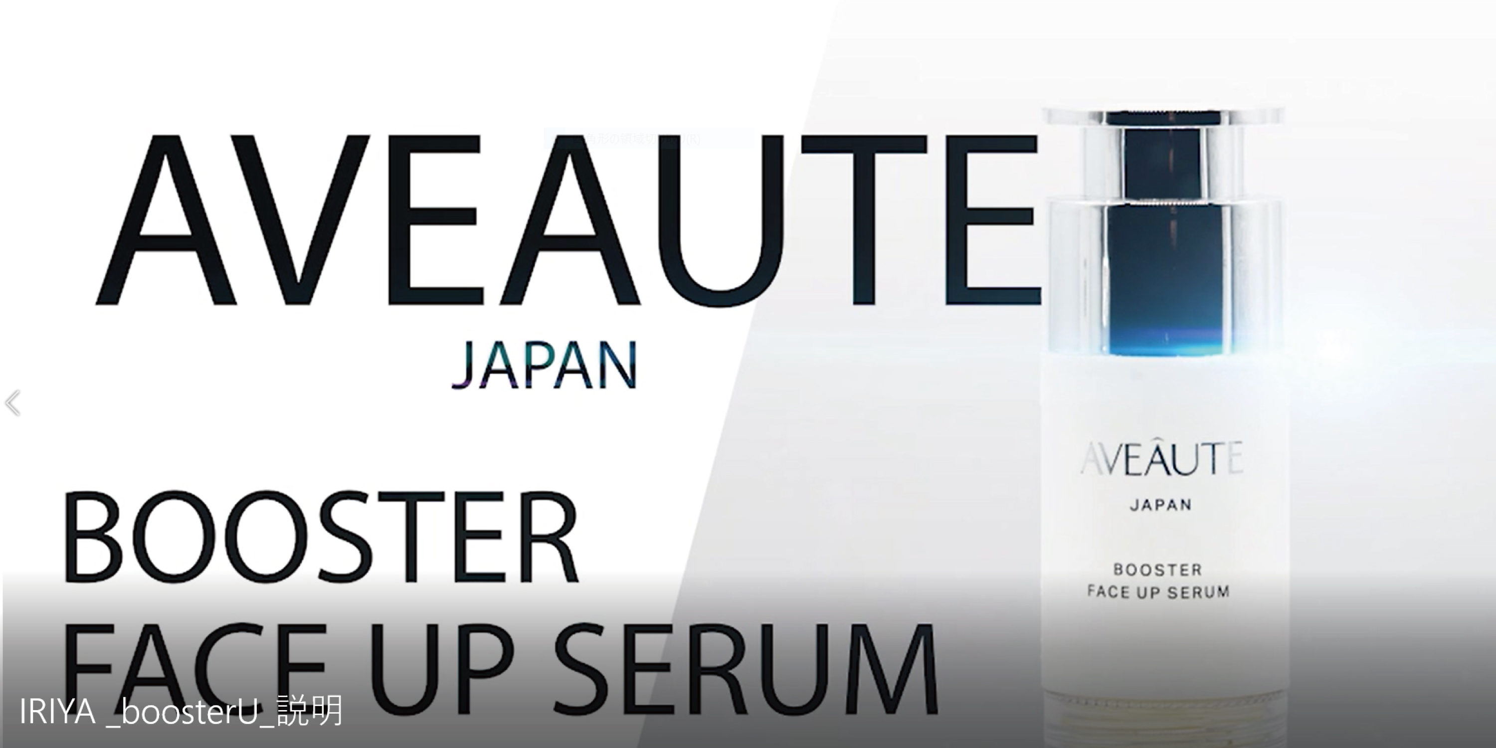 Amazon.co.jp: 【ヒト幹細胞培養液 2種類配合】AVEAUTE（アビュート