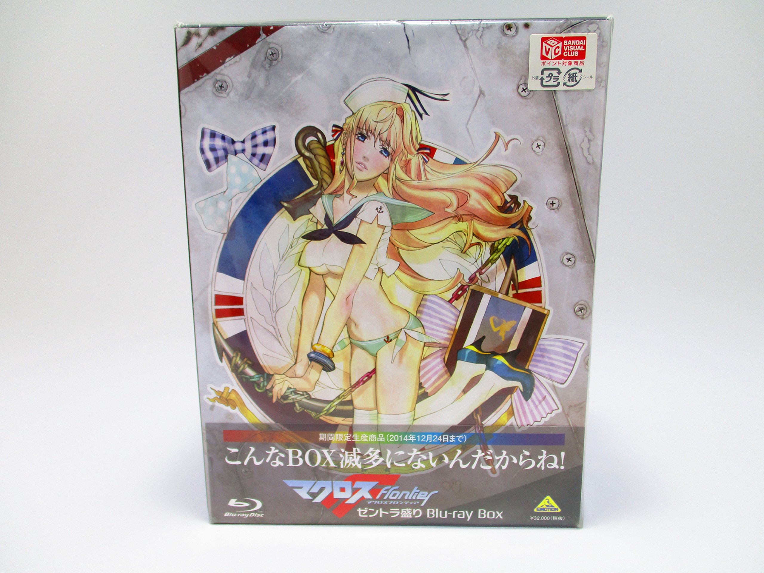 Amazon.co.jp: マクロスF ゼントラ盛り Blu-ray Box (期間限定生産