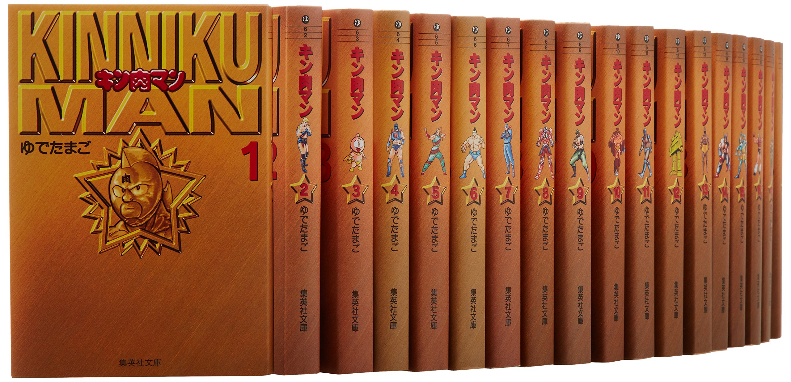 Amazon.co.jp: キン肉マン 文庫版 コミック 全18巻完結セット (集英社