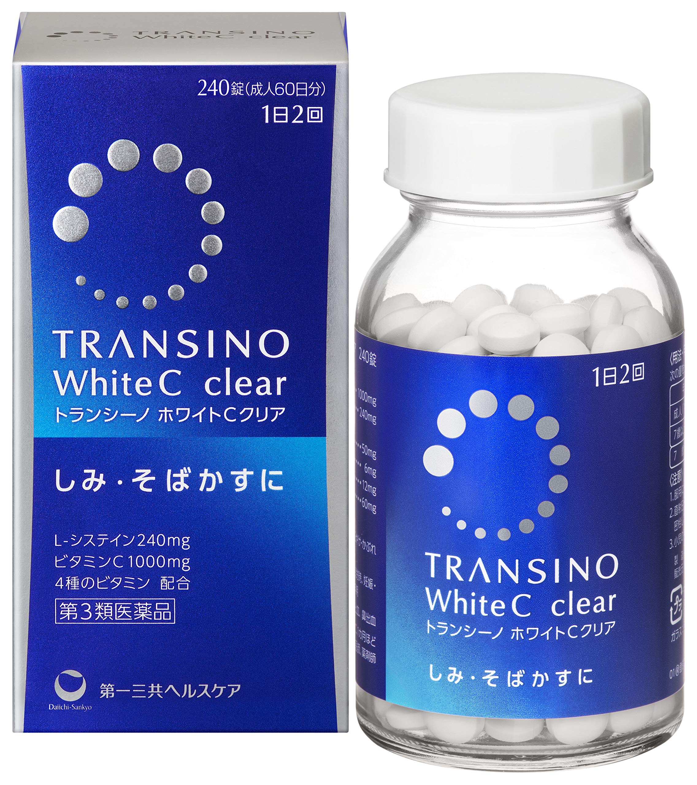 Amazon | 【第3類医薬品】トランシーノ ホワイトCクリア 240錠