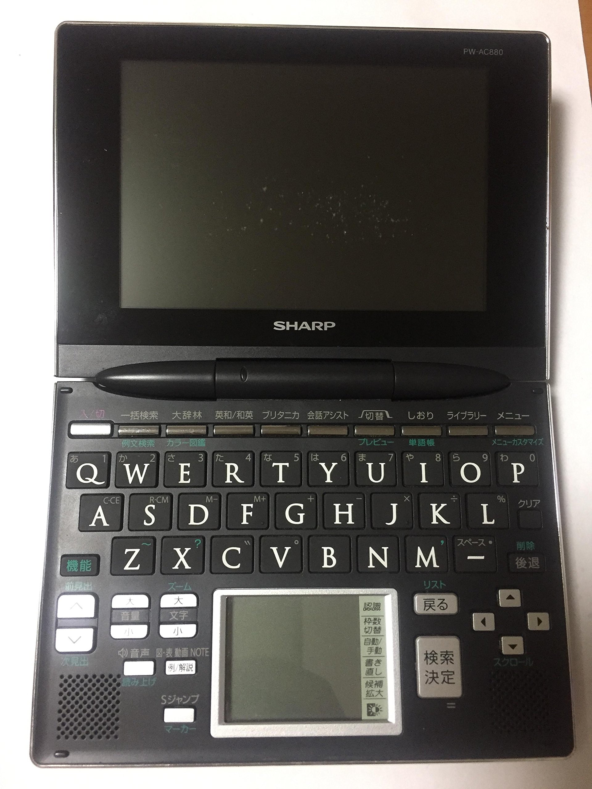 Amazon | シャープ Brain 手書きパッド搭載カラー液晶電子辞書 PW