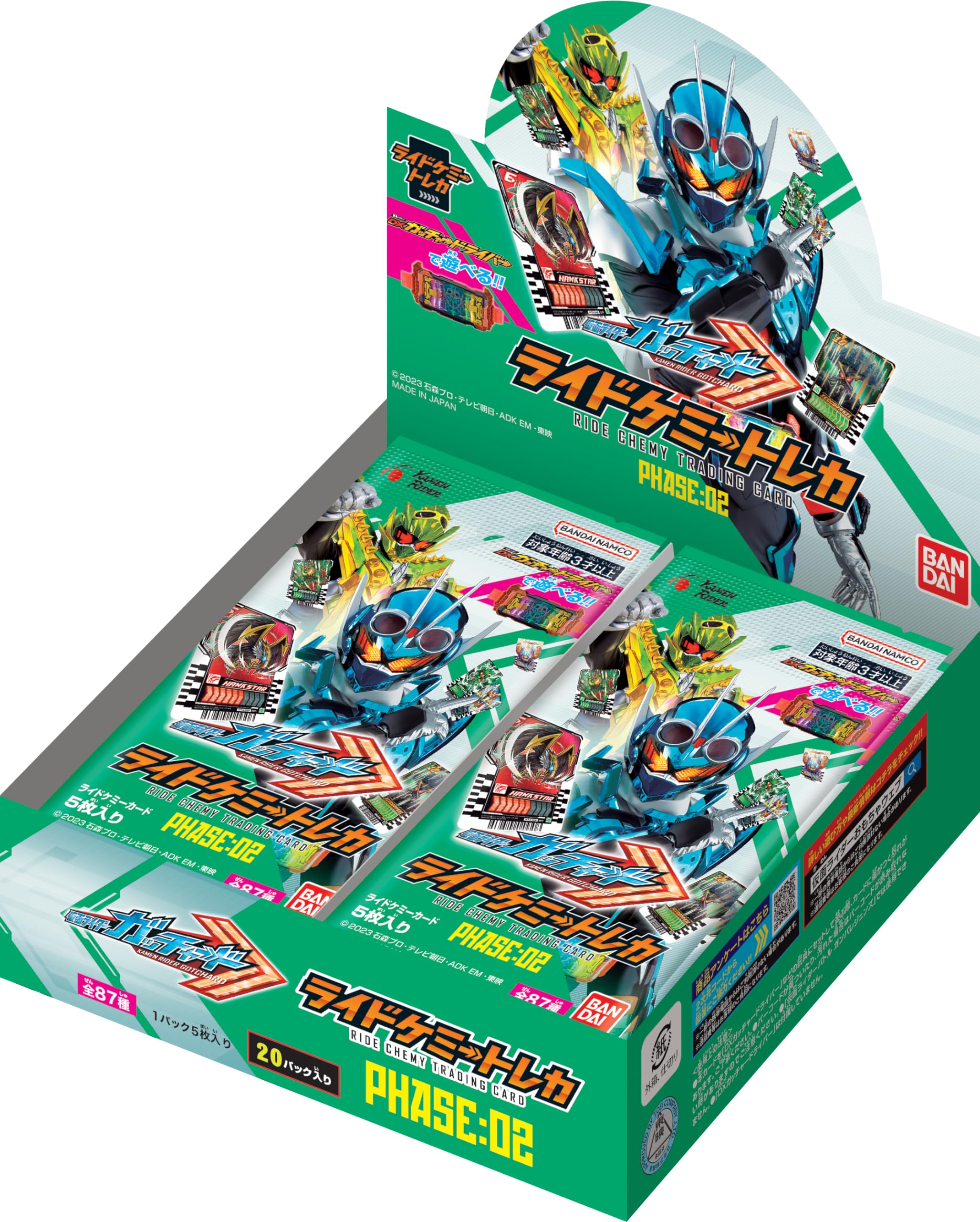 Amazon | バンダイ (BANDAI) 仮面ライダーガッチャード ライドケミー