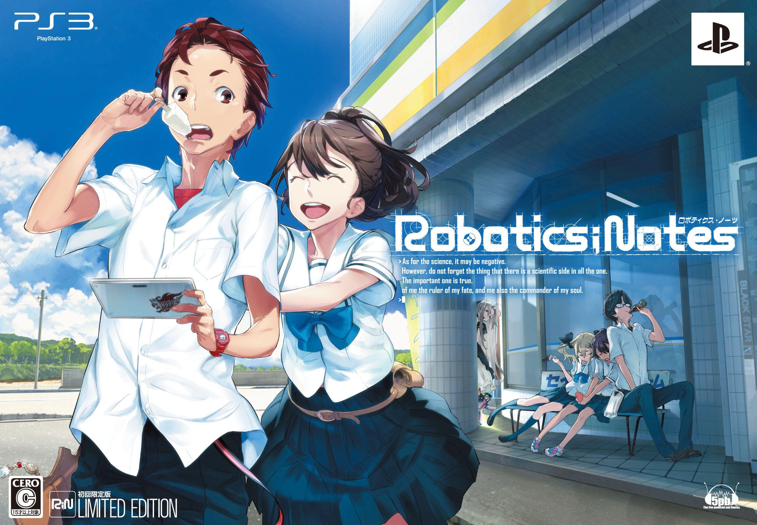 Amazon | ROBOTICS;NOTES(初回限定版 ポケコンバック型スマートフォン