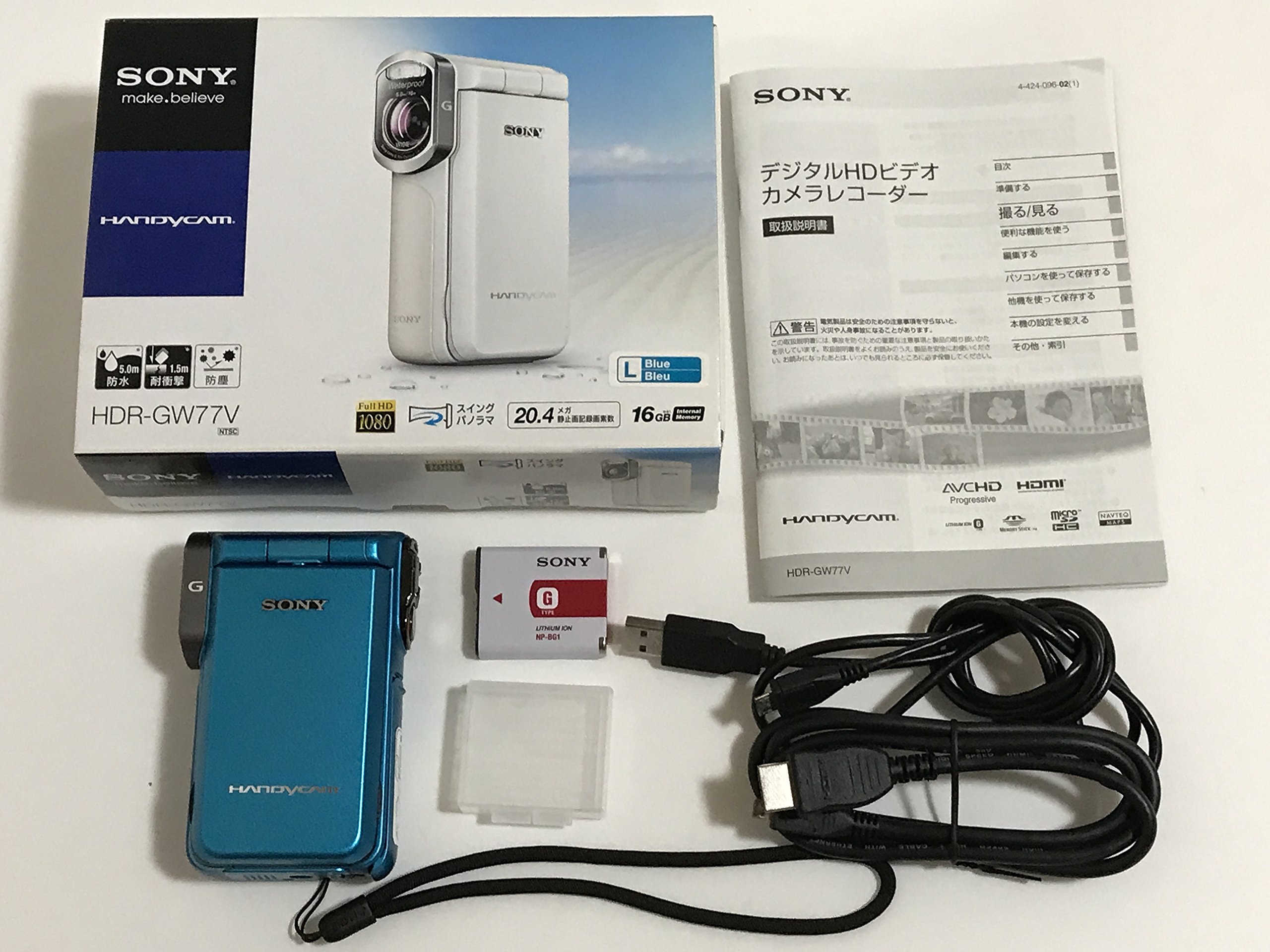 Amazon.co.jp: SONY デジタルHDビデオカメラレコーダー ブルー HDR