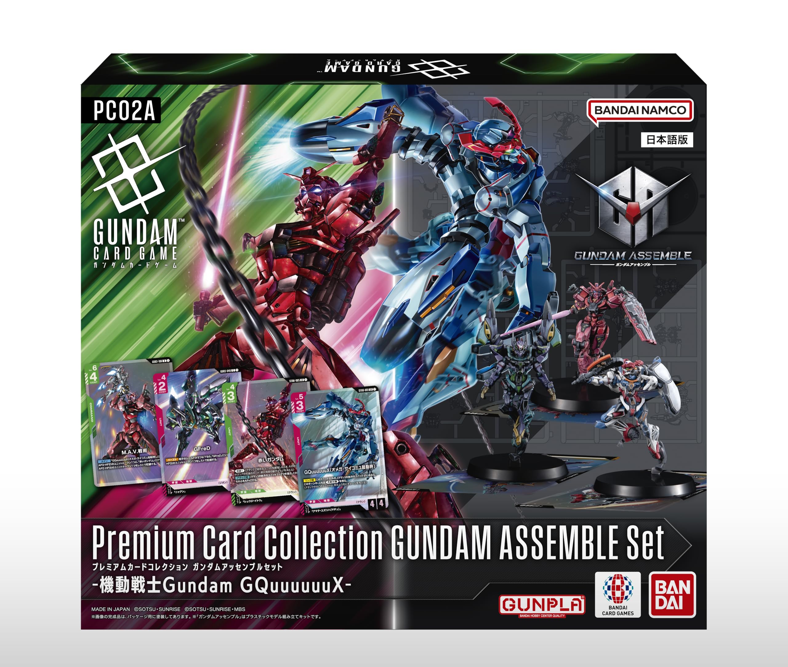 Amazon.co.jp: バンダイ(BANDAI) ガンダムカードゲーム プレミアム