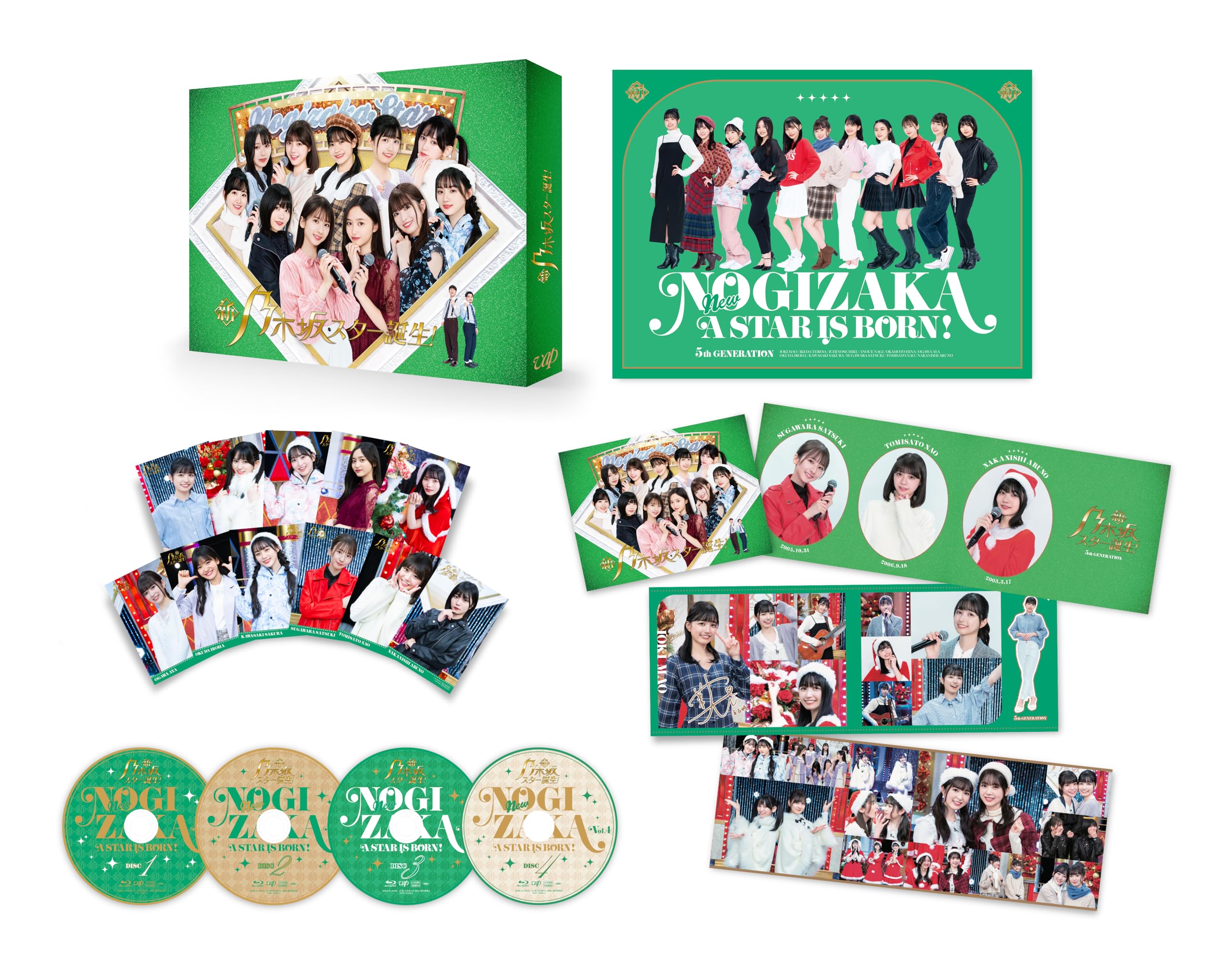 Amazon.co.jp: 【Amazon.co.jp限定】新・乃木坂スター誕生！ 第4巻 Blu