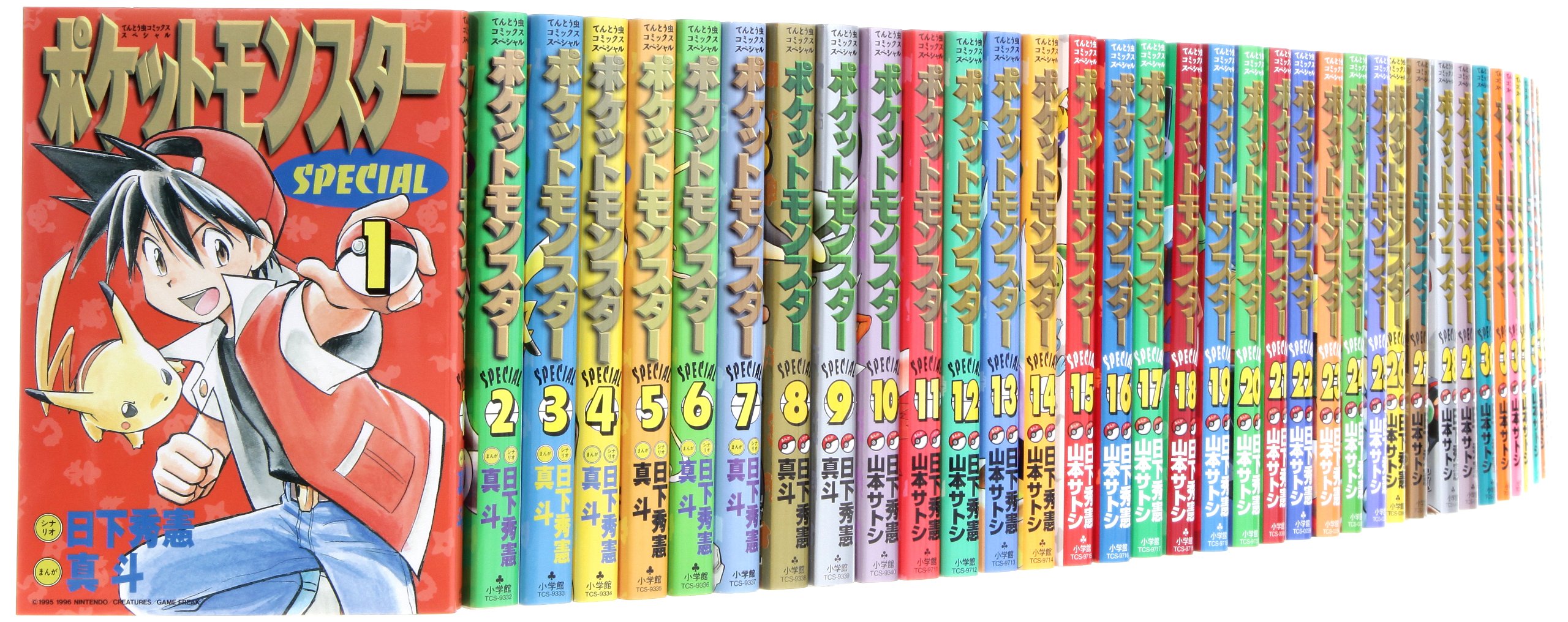 ポケットモンスタースペシャル コミック 1-52巻セット (てんとう虫