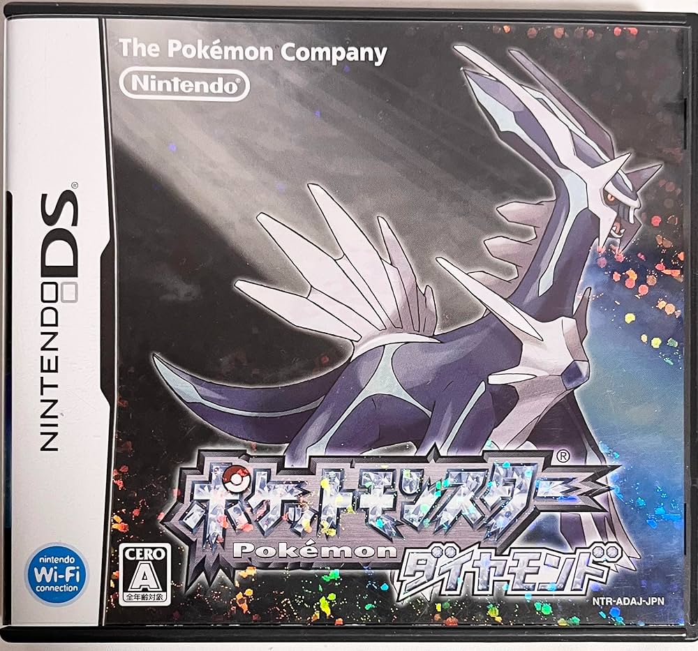 Amazon | ポケットモンスター ダイヤモンド(特典なし) | ゲームソフト