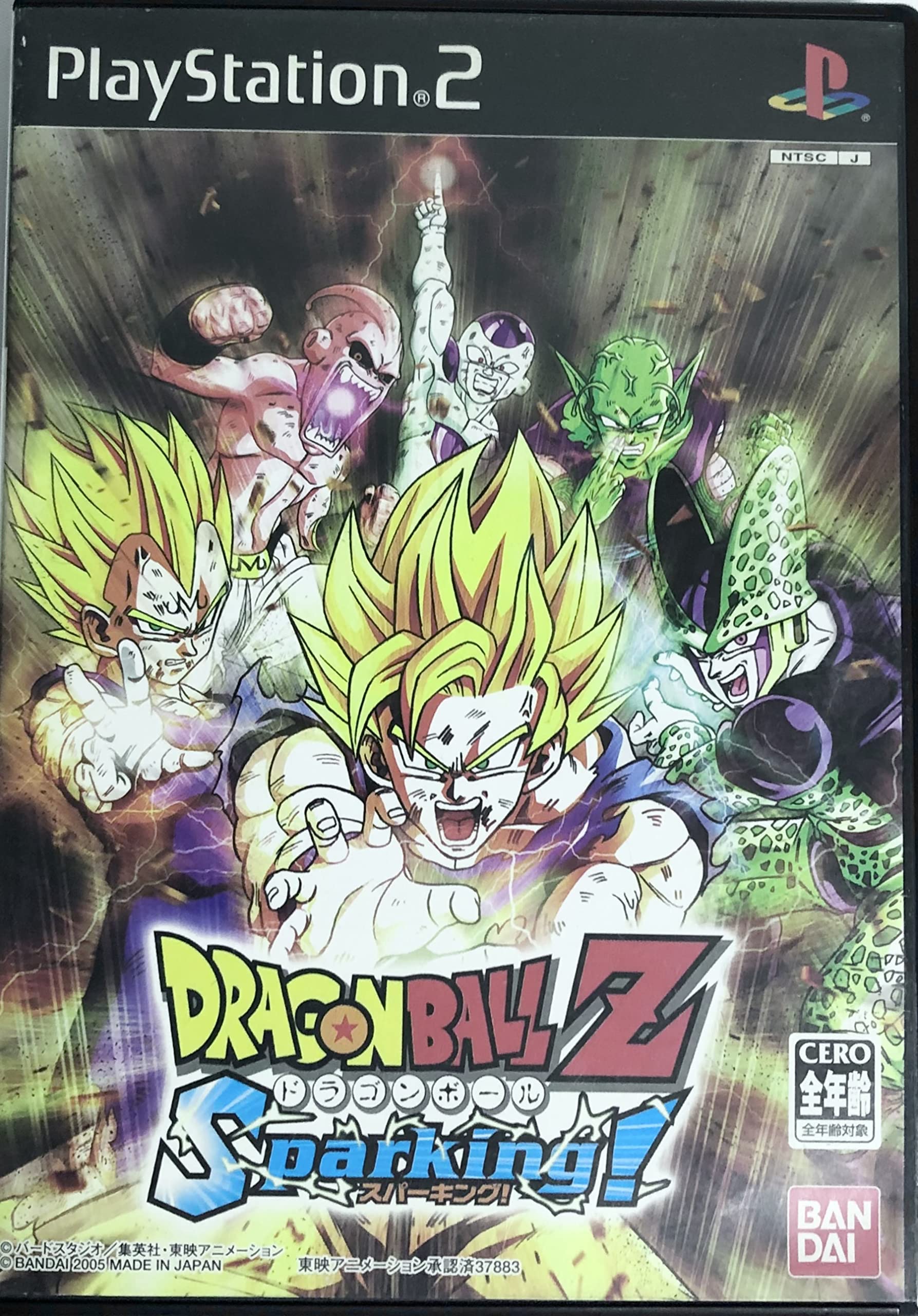Amazon | ドラゴンボール Z Sparking | ゲーム