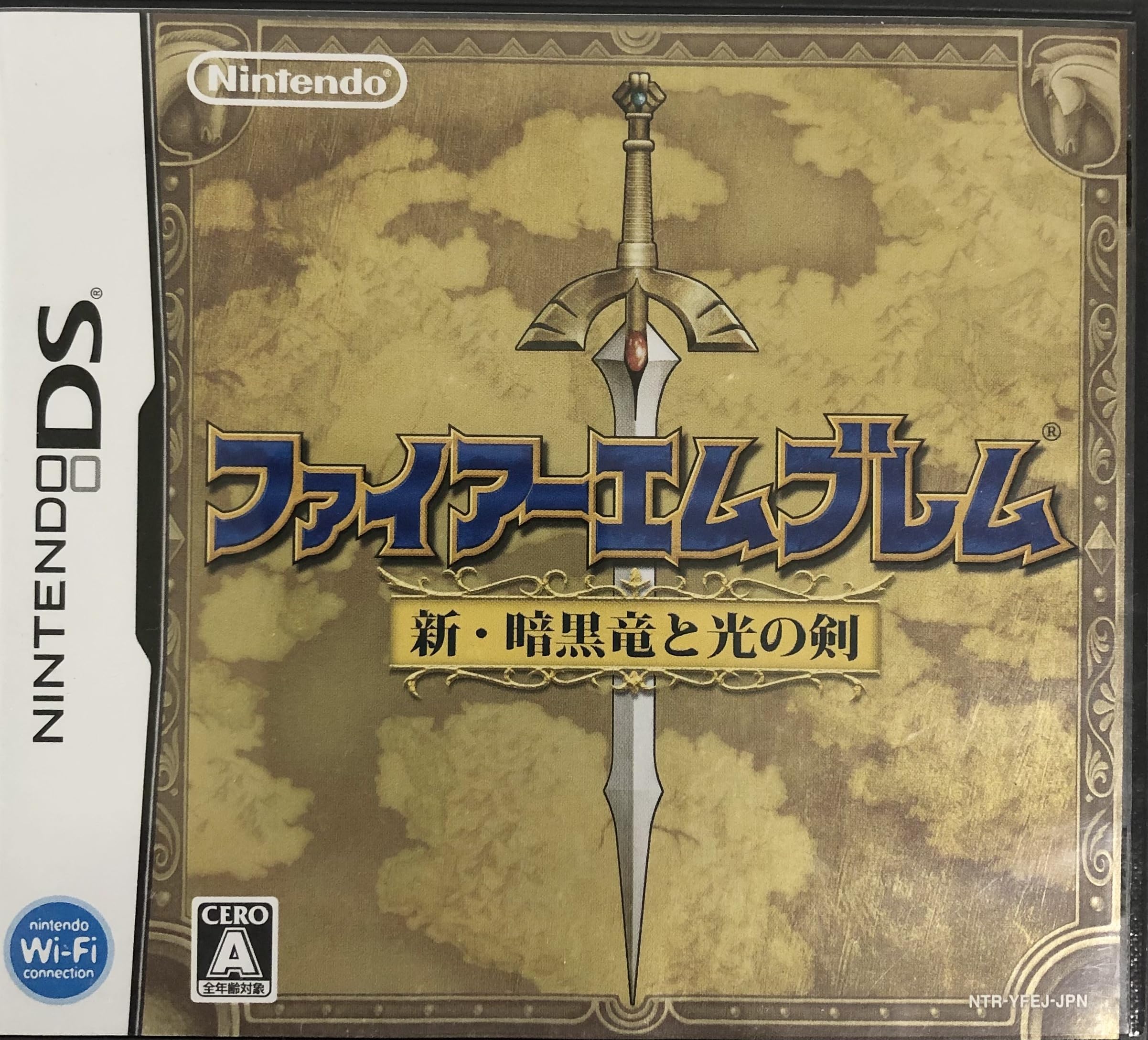 Amazon | ファイアーエムブレム 新・暗黒竜と光の剣 | ゲームソフト