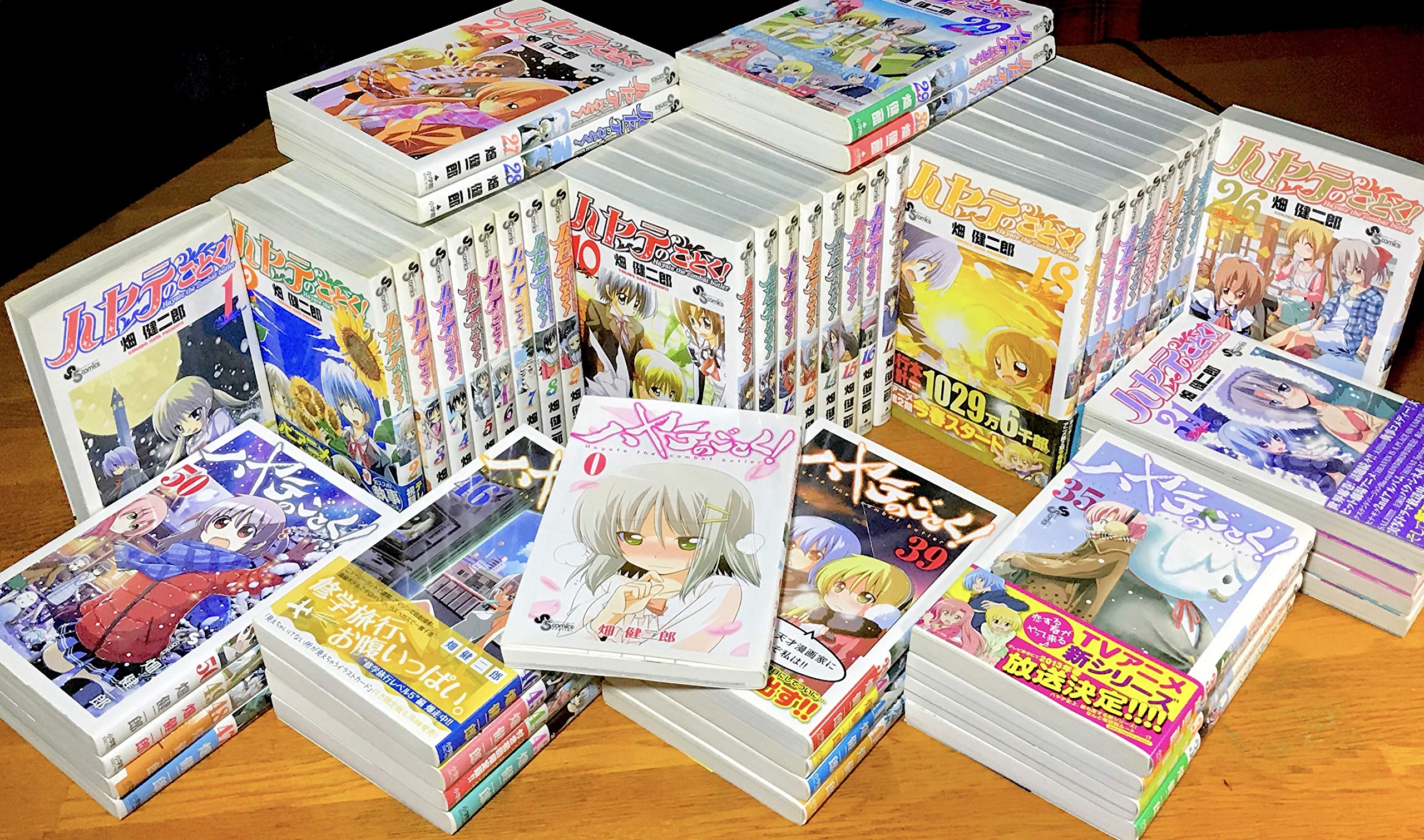 ハヤテのごとく! コミック1-52巻 全巻) |本 | 通販 | Amazon