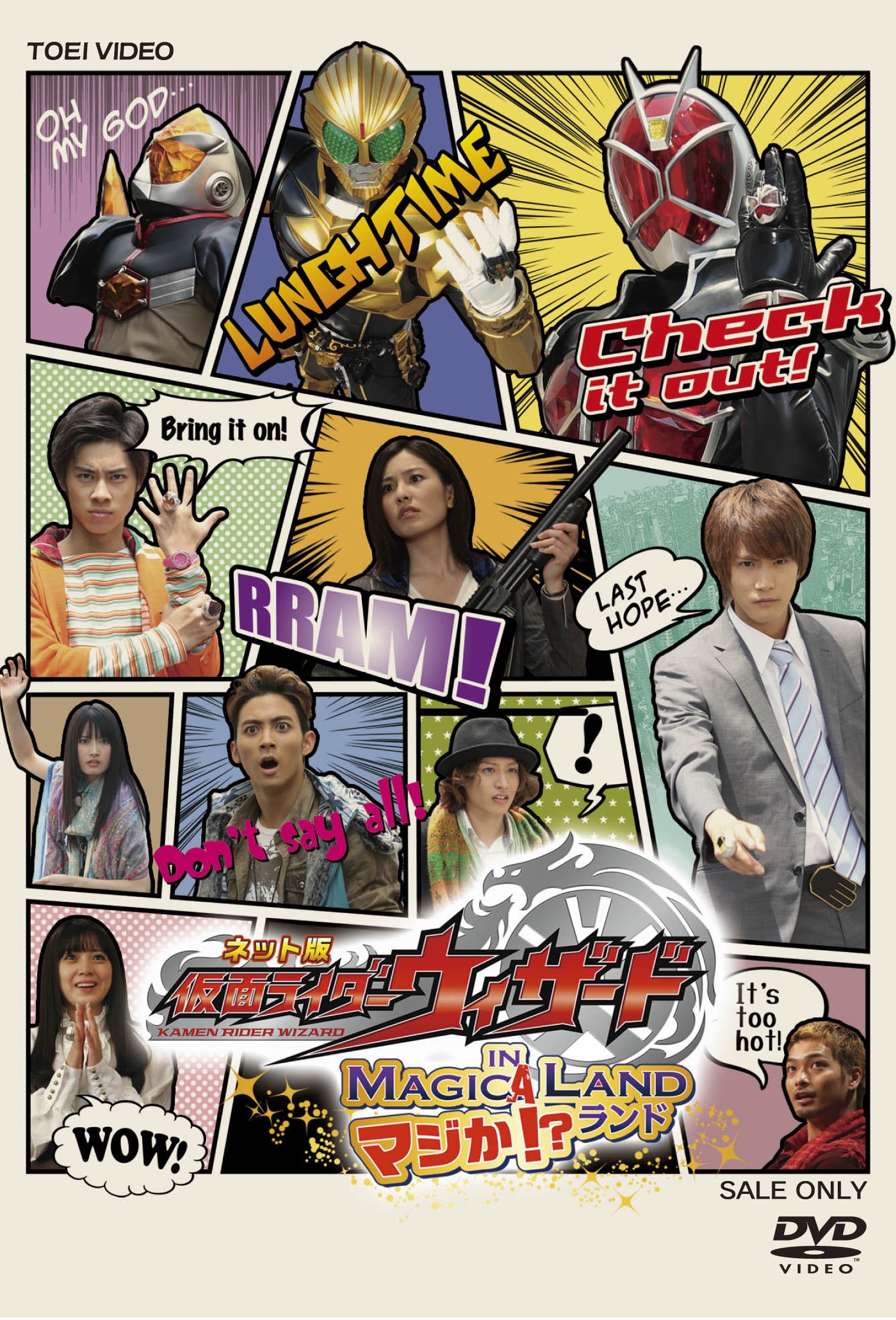 仲値トレードの鬼 Wizard Seminar DVD 【公式通販】
