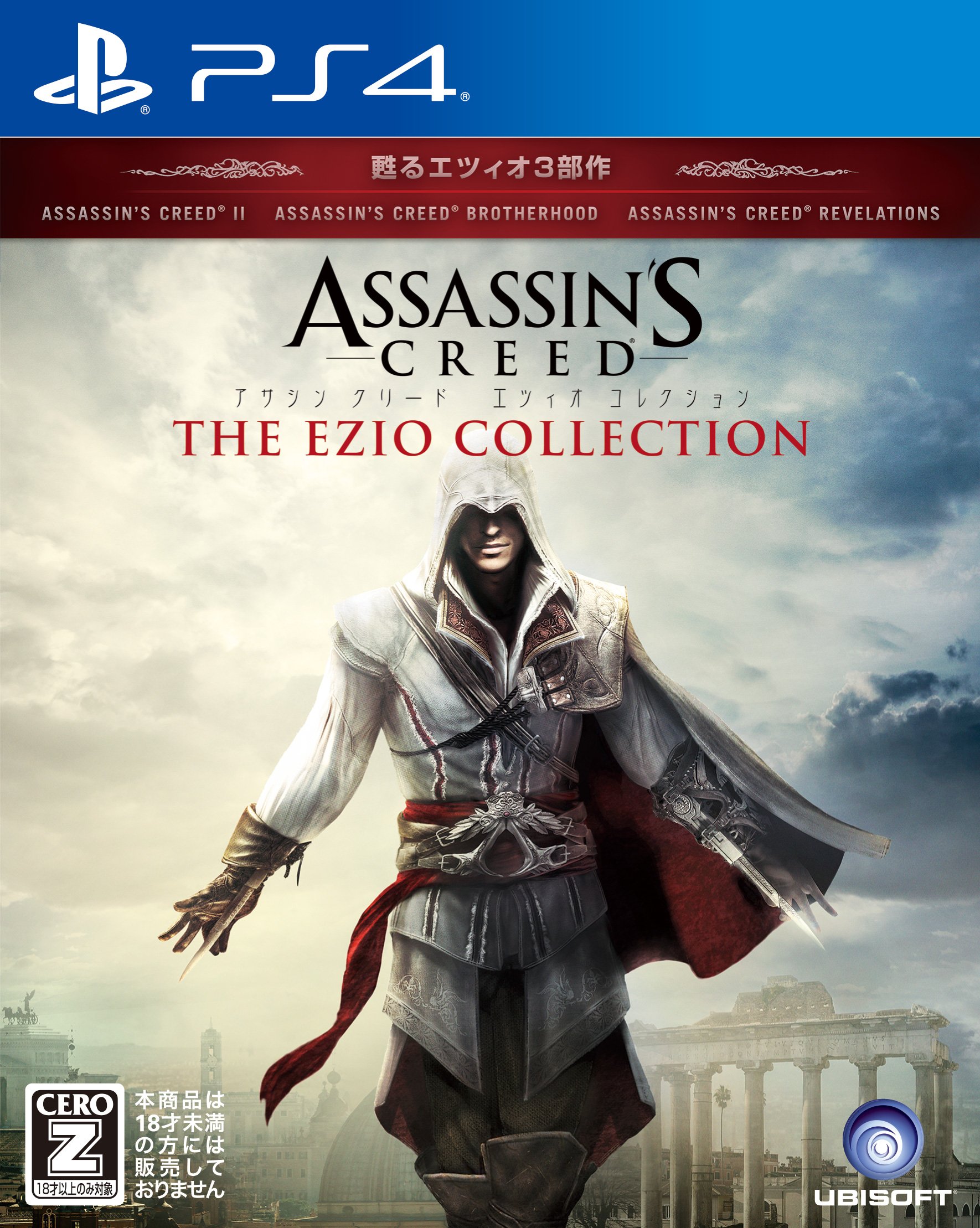 Amazon.com: アサシン クリード エツィオ コレクション 【CERO