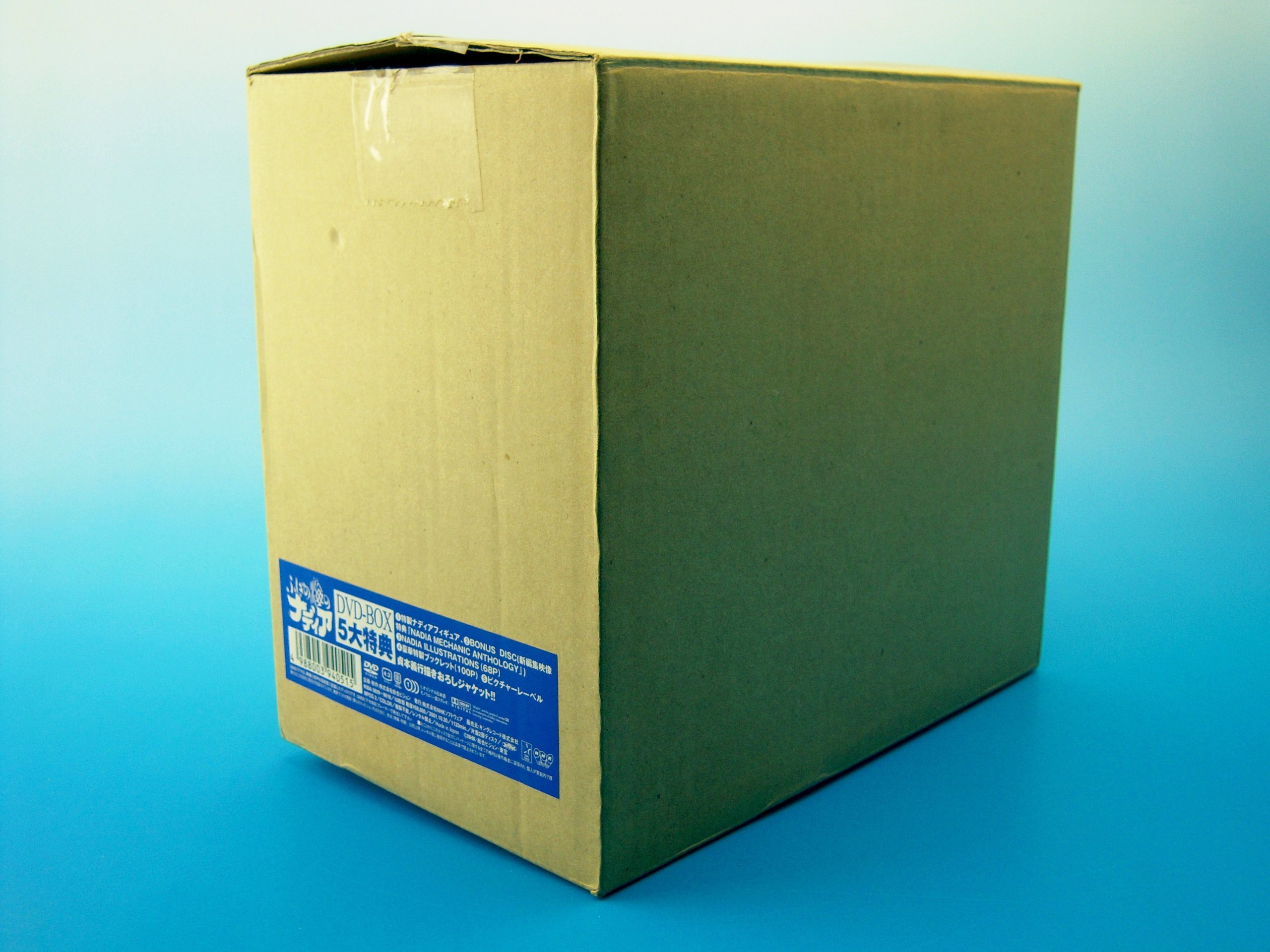 Amazon.co.jp: ふしぎの海のナディア DVD-BOX : 鷹森淑乃, 日高のり子