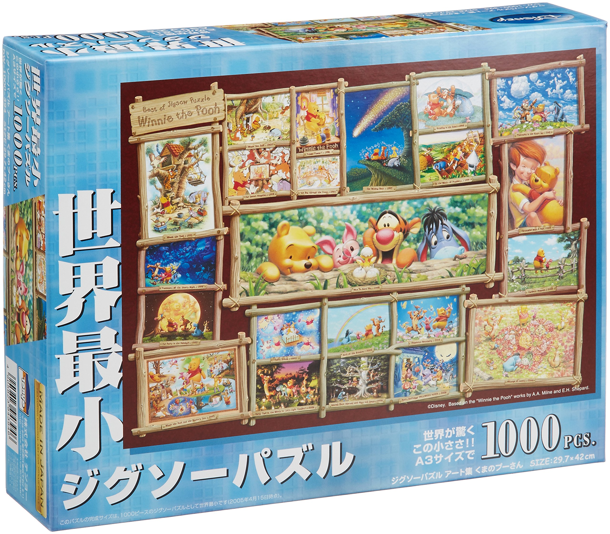 Amazon | テンヨー(Tenyo) 【日本製】 1000ピース 世界最小ピース