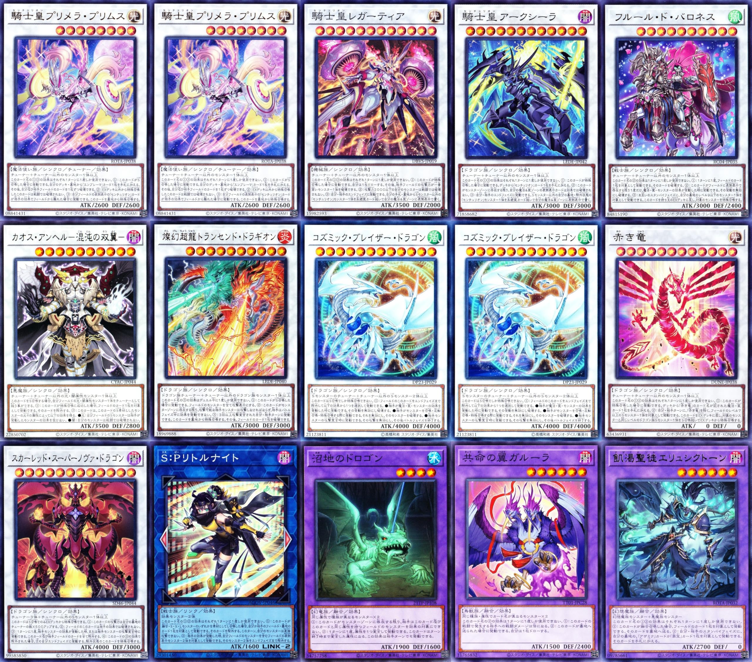 本格デッキパーツセット 遊戯王 センチュリオン デッキパーツ 遊戯王